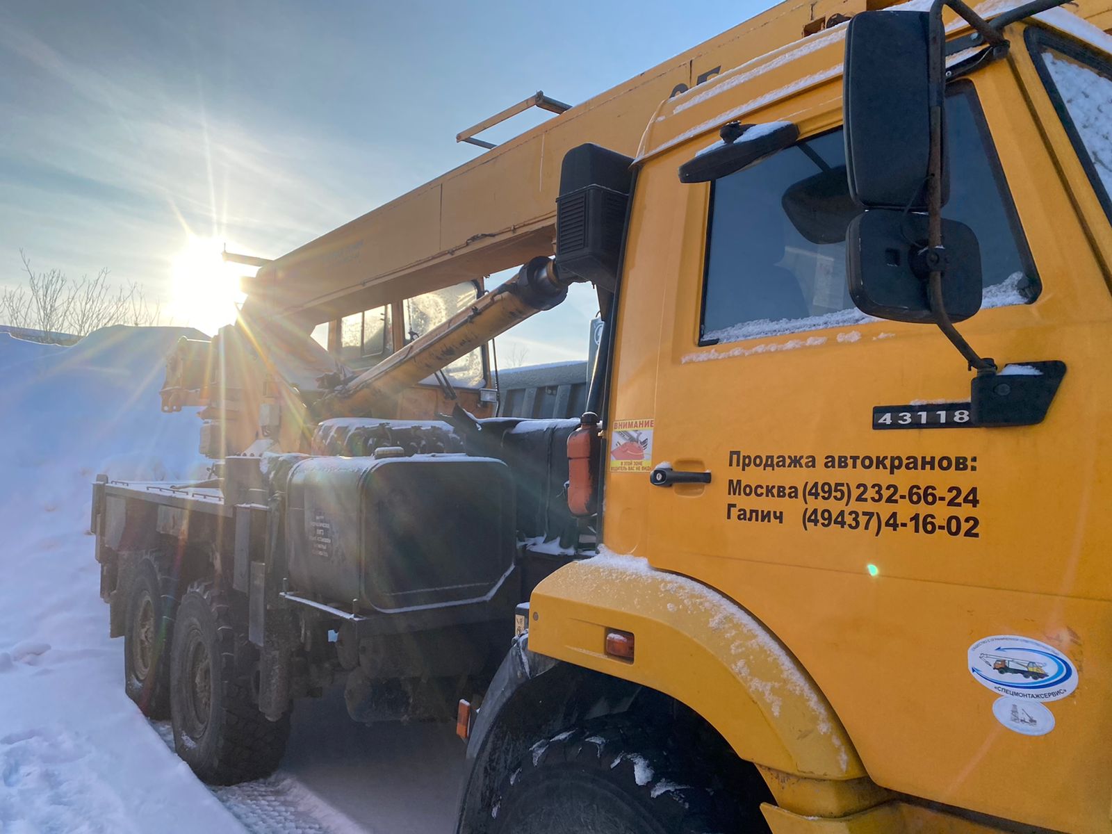 Галичский автокрановый завод (ГАКЗ) КС-55713* на шасси КамАЗ 43118 6x6 Автокран 2016 г. - фото 3