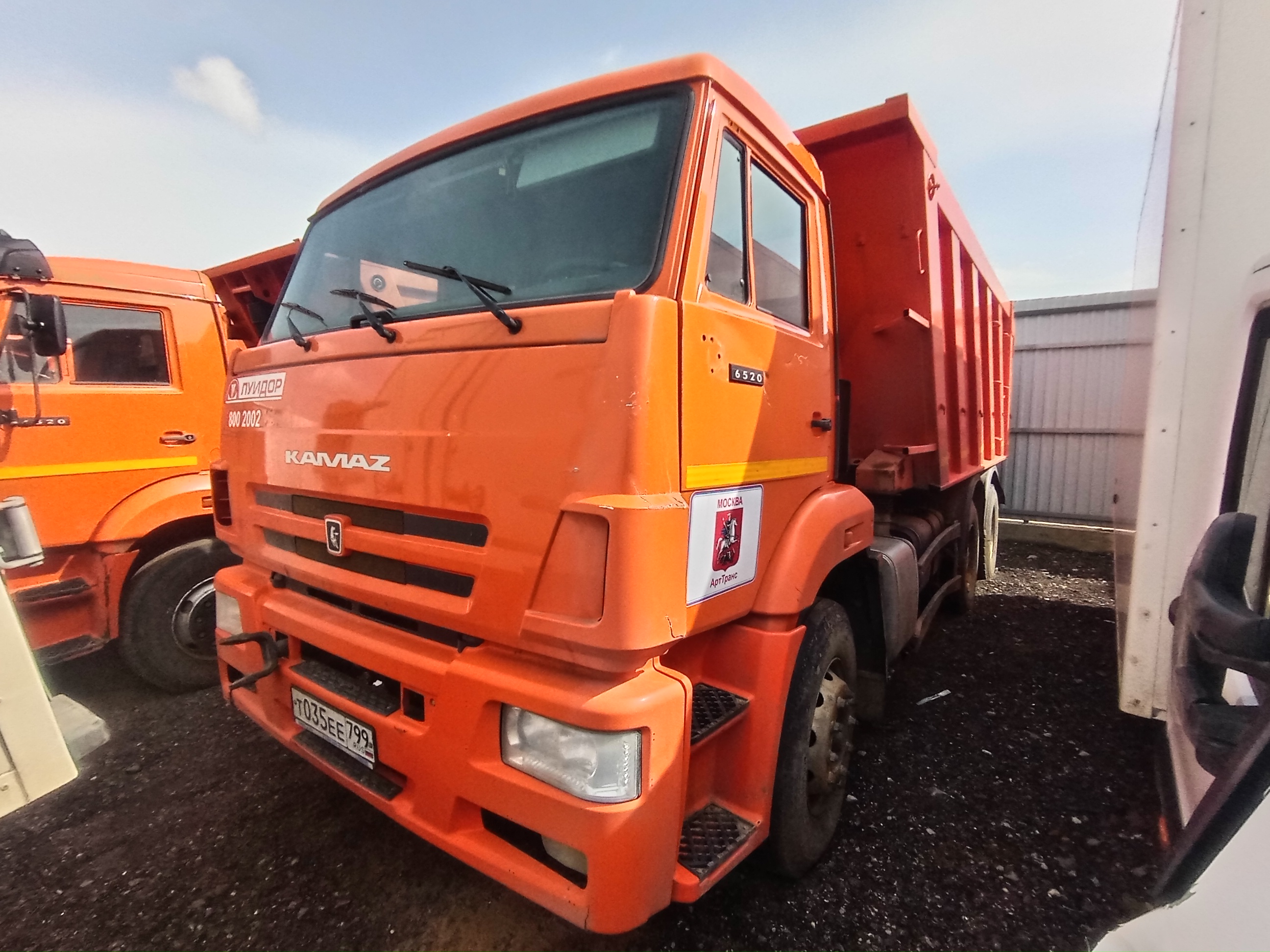 КамАЗ 6520 6x4 Самосвал 2022 г.