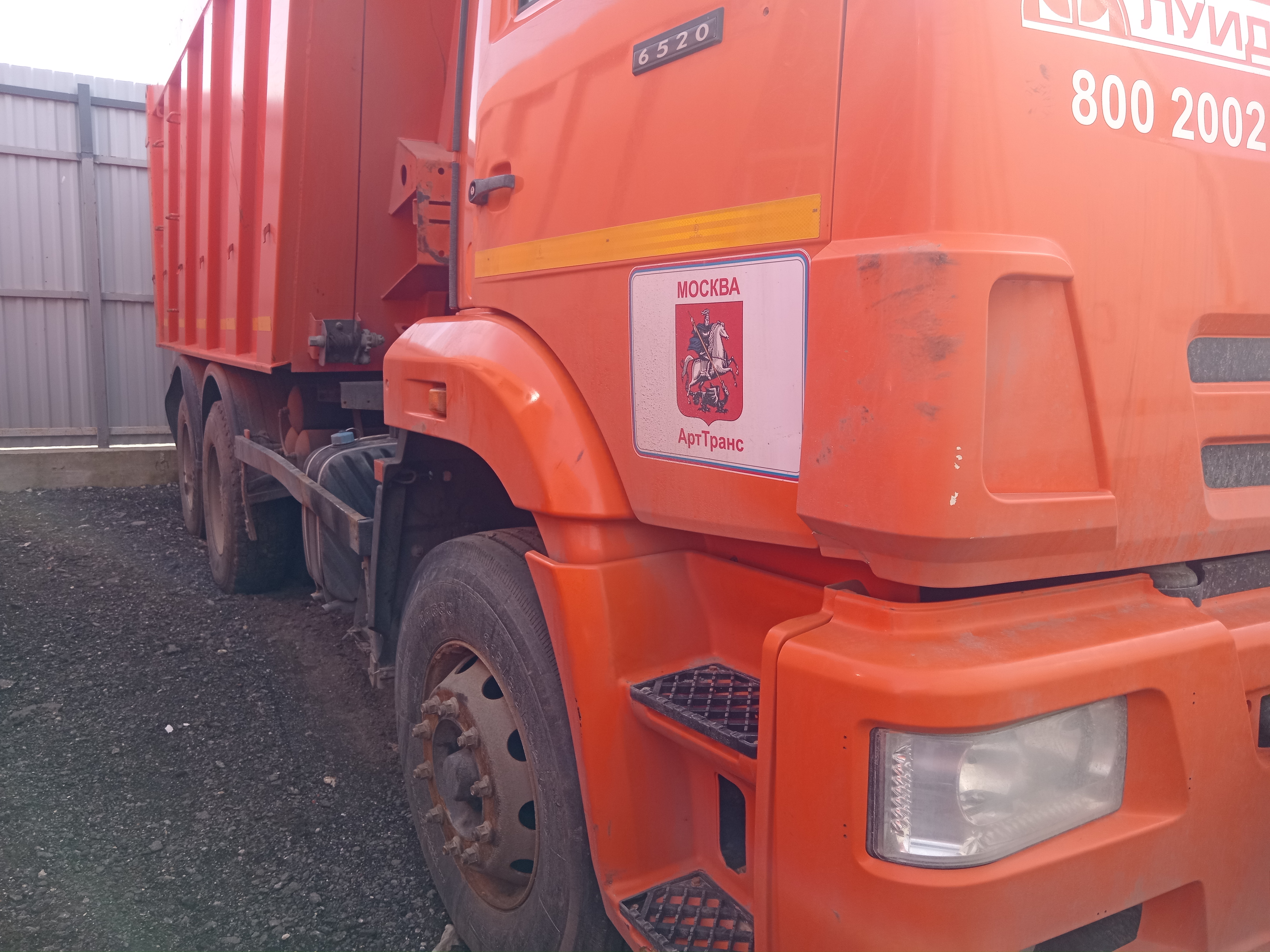 КамАЗ 6520 6x4 Самосвал 2022 г. - фото 6