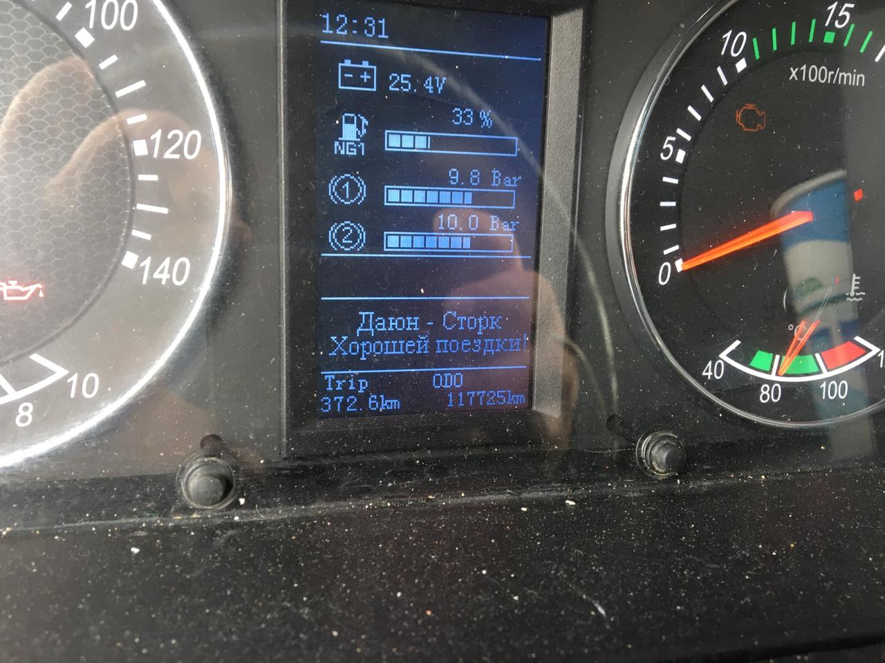 Dayun CGC* 6x4 Седельный тягач 2023 г. - фото 8