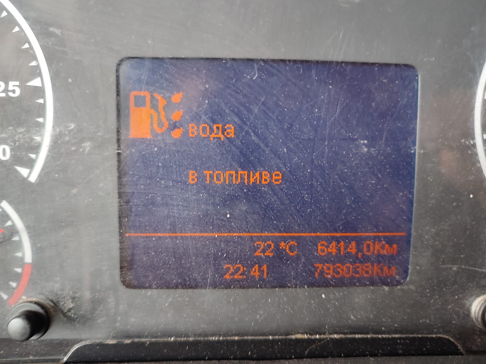 КамАЗ 5490 4x2 Седельный тягач 2018 г. - фото 9