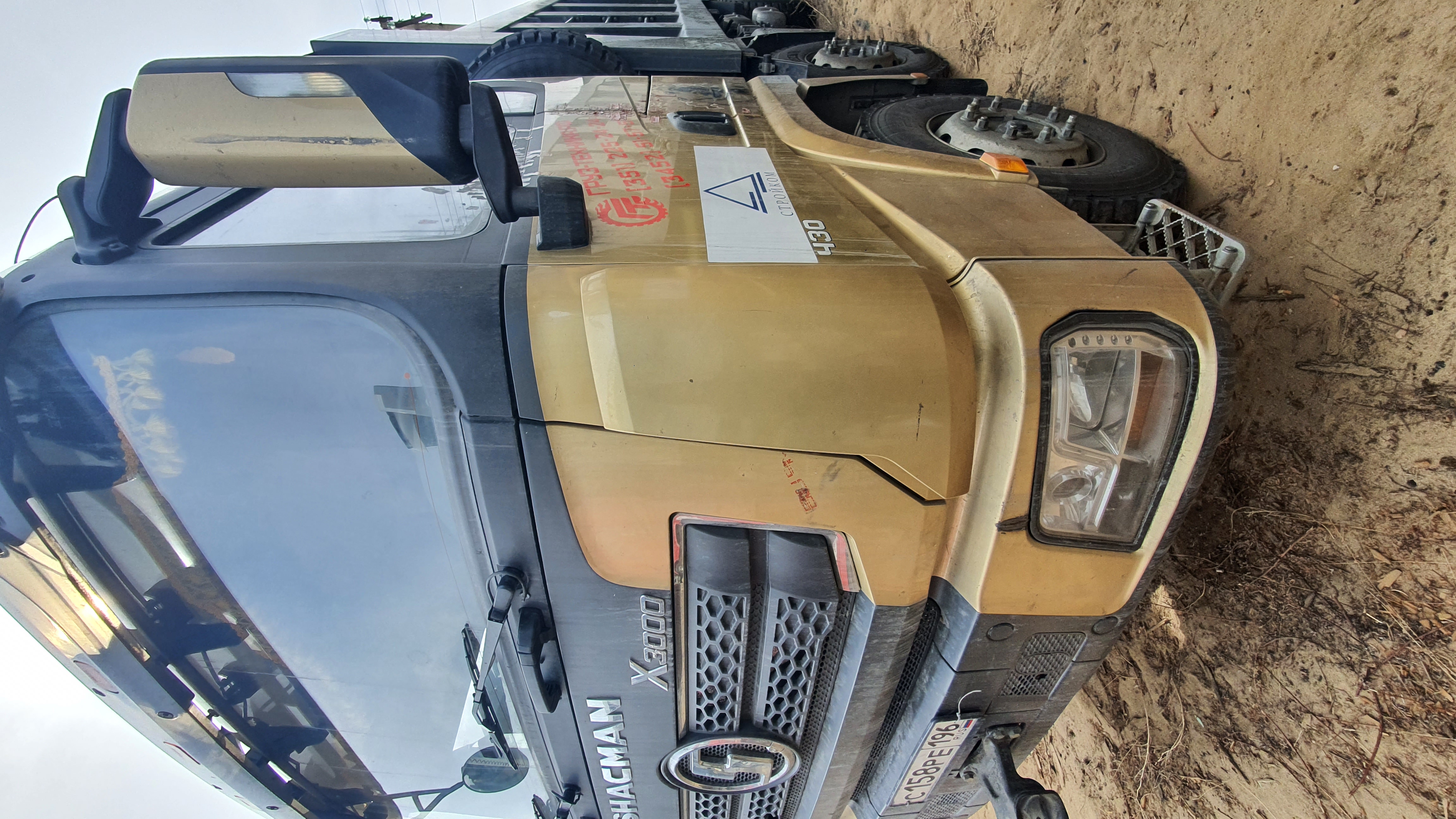 Shacman (Shaanxi) SX* 8x4 Самосвал 2023 г. - фото 3