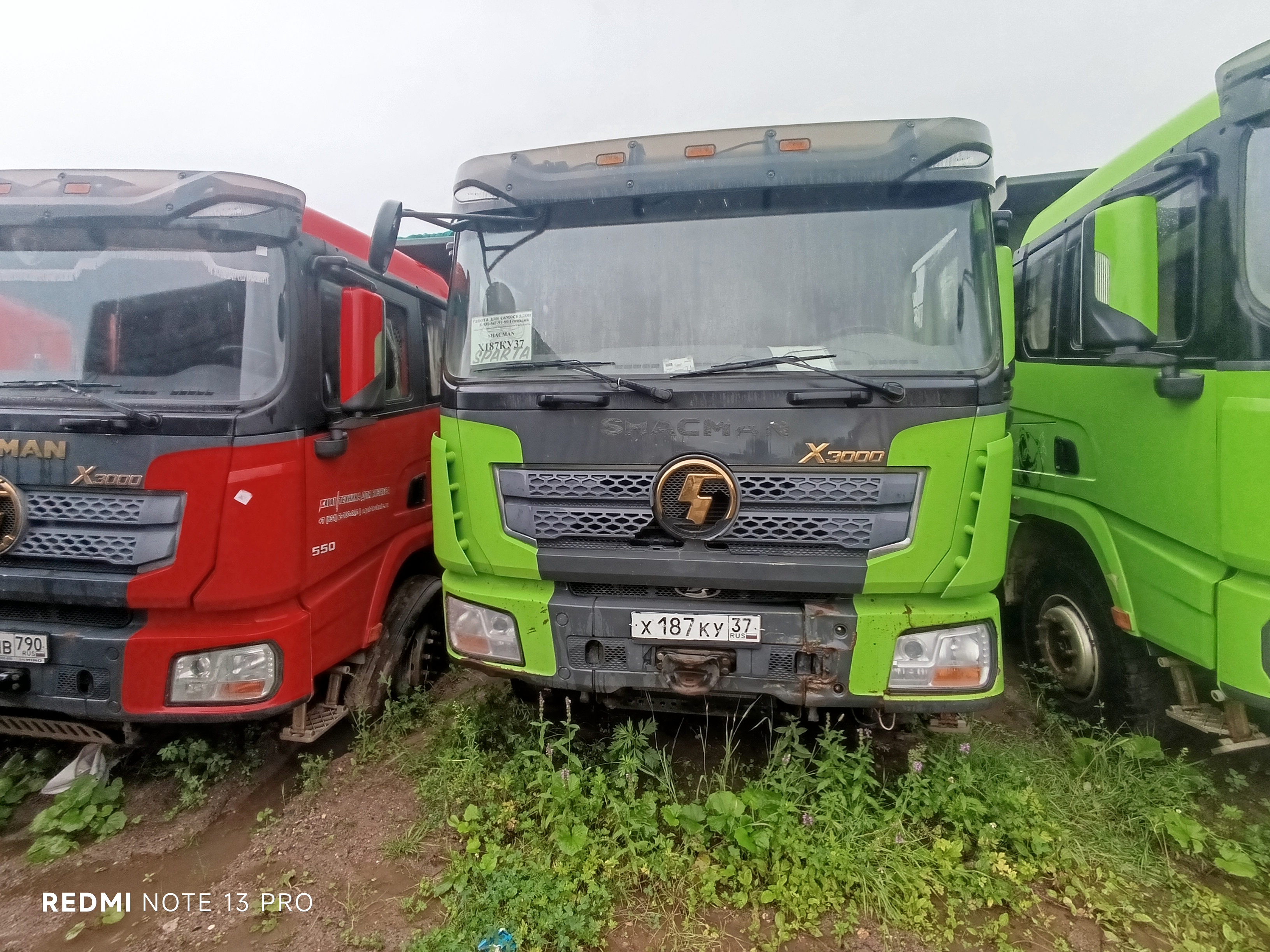 Shacman (Shaanxi) SX* 8x4 Самосвал 2022 г.