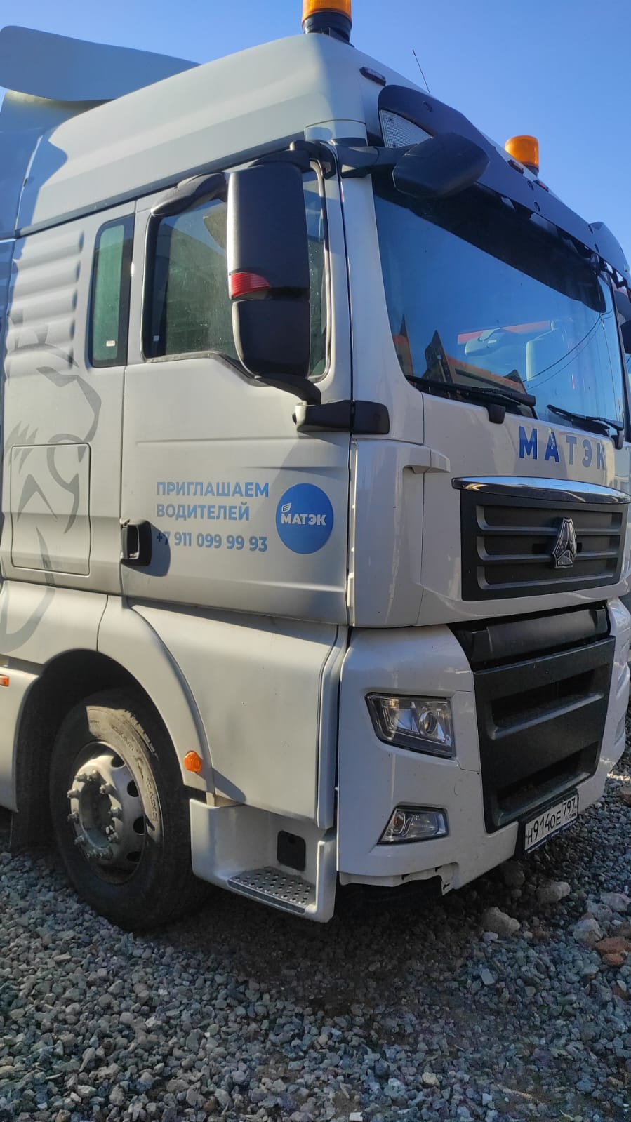 SITRAK C7H 4x2 Седельный тягач 2023 г. - фото 3