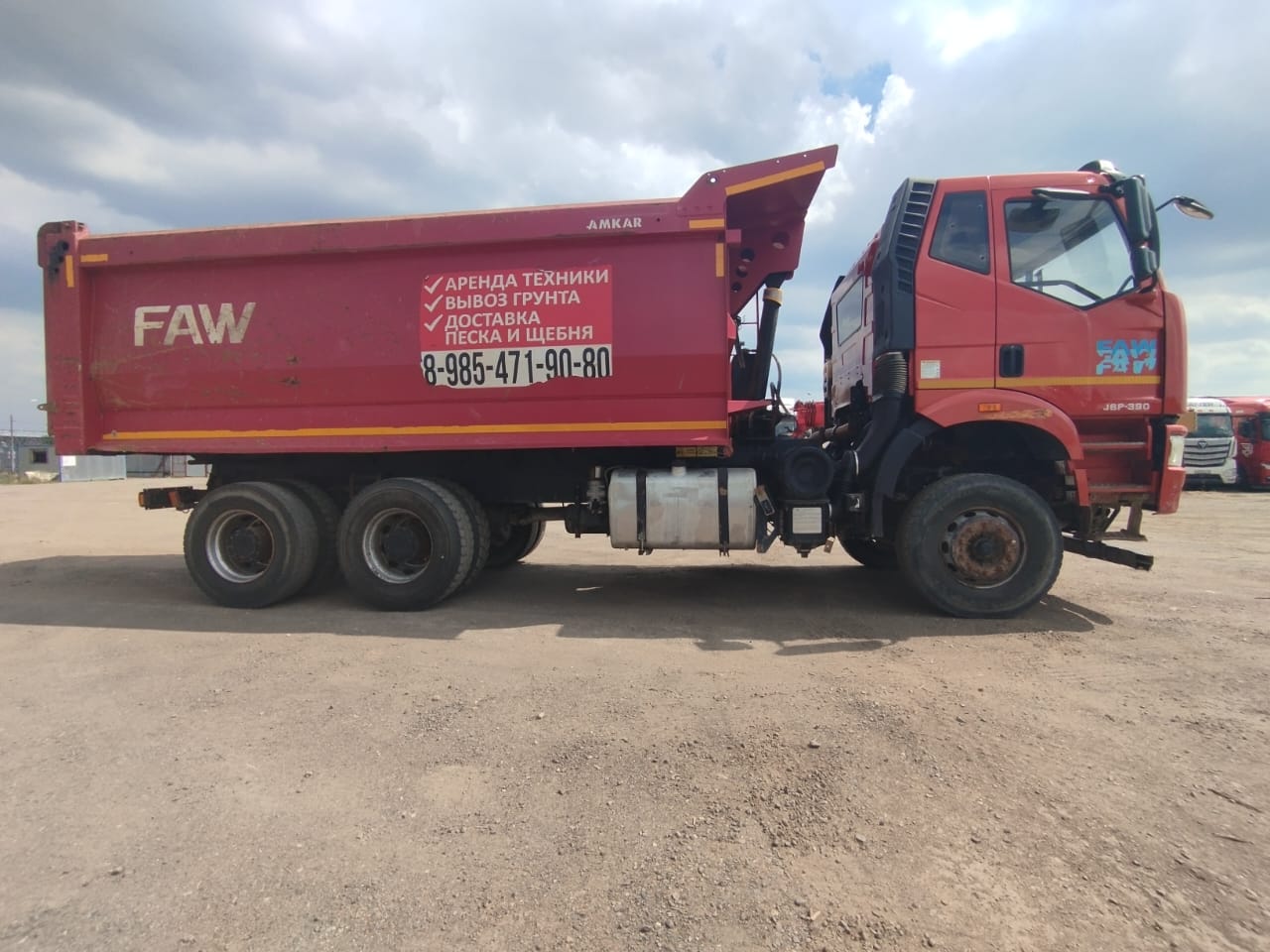 Автомастер 6589* на шасси FAW J6 6x4 Самосвал 2021 г. - фото 2