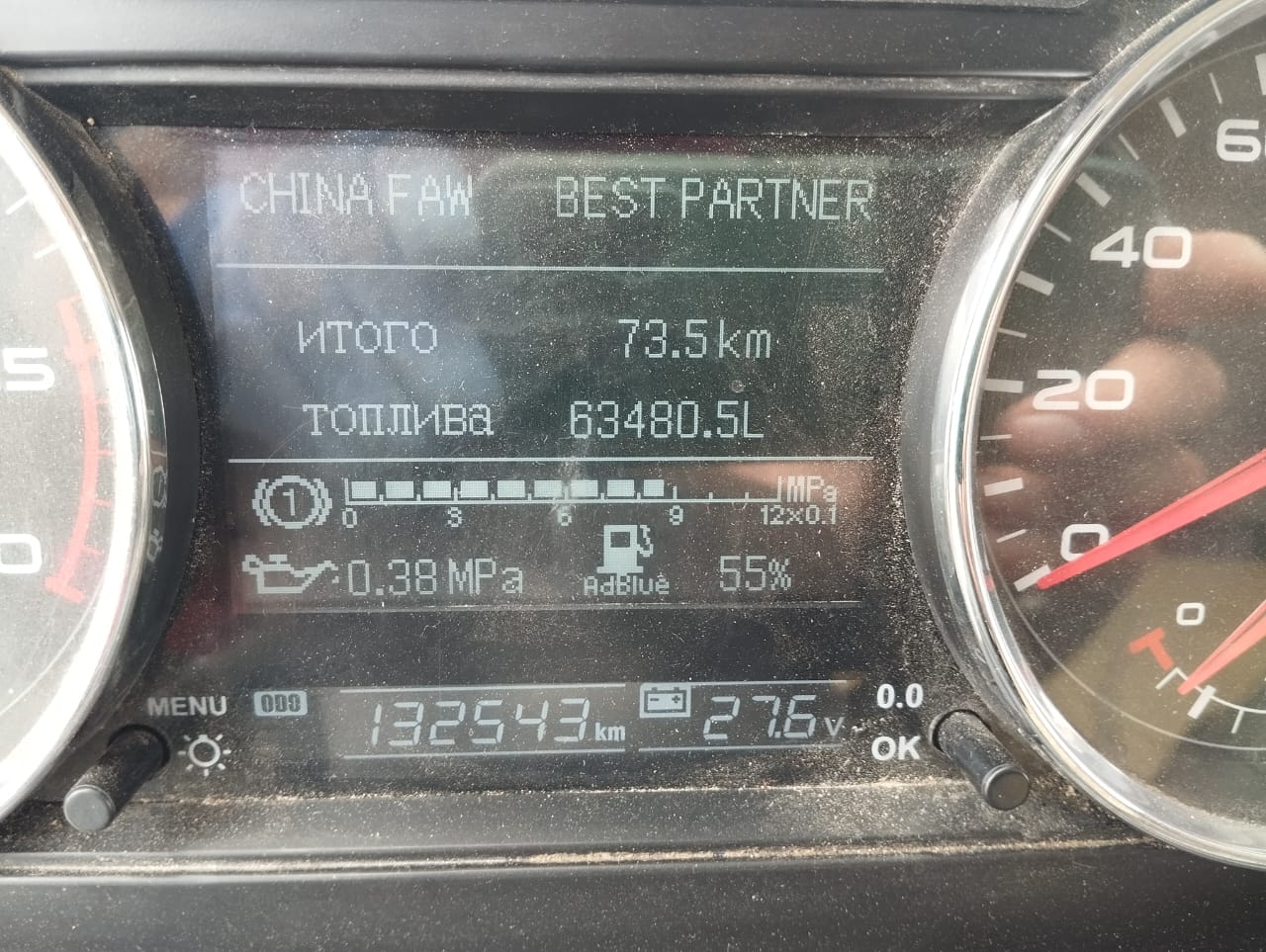 Автомастер 6589* на шасси FAW J6 6x4 Самосвал 2021 г. - фото 16