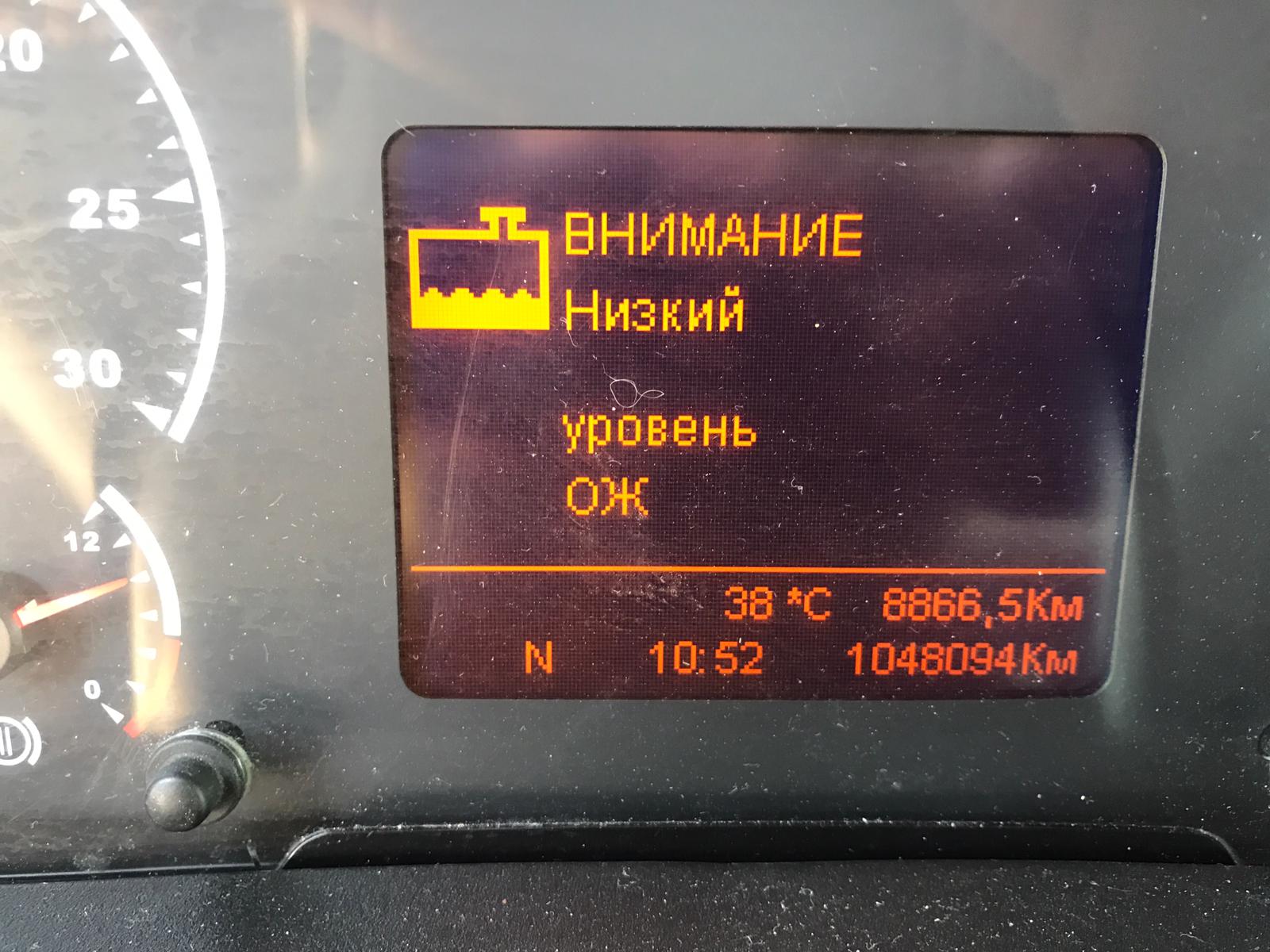 КамАЗ 5490 4x2 Седельный тягач 2018 г. - фото 15