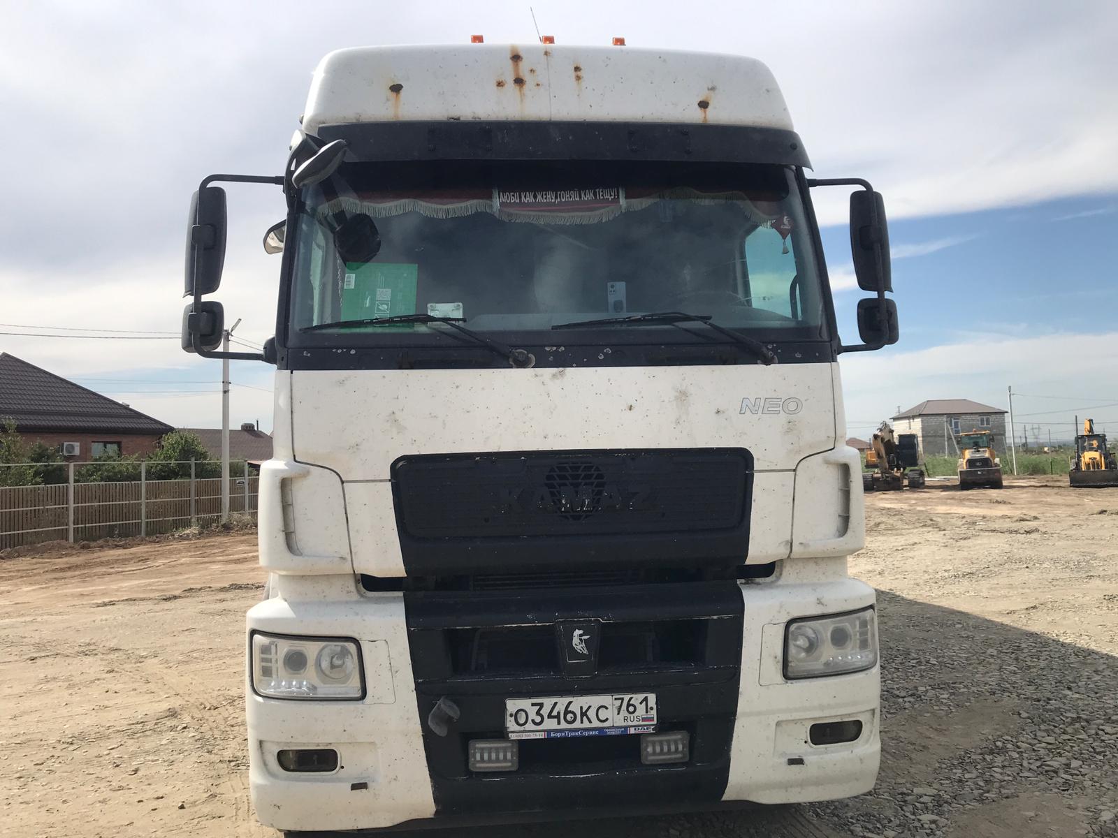 КамАЗ 5490 4x2 Седельный тягач 2018 г.