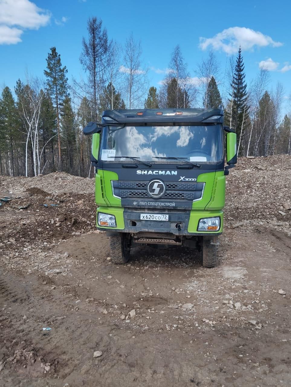 Shacman (Shaanxi) SX* 6x6 Самосвал 2023 г.