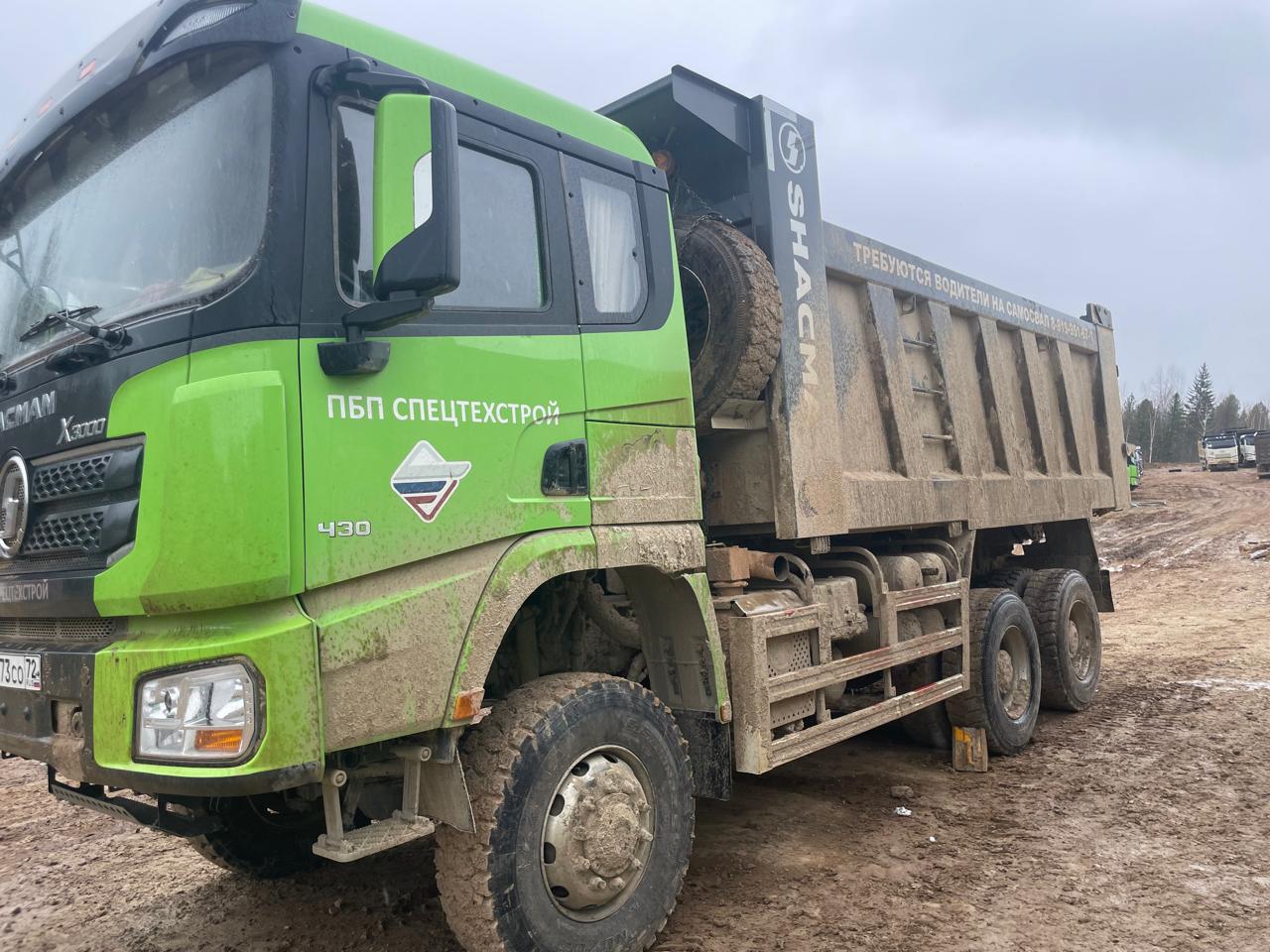 Shacman (Shaanxi) SX* 6x6 Самосвал 2023 г. - фото 2