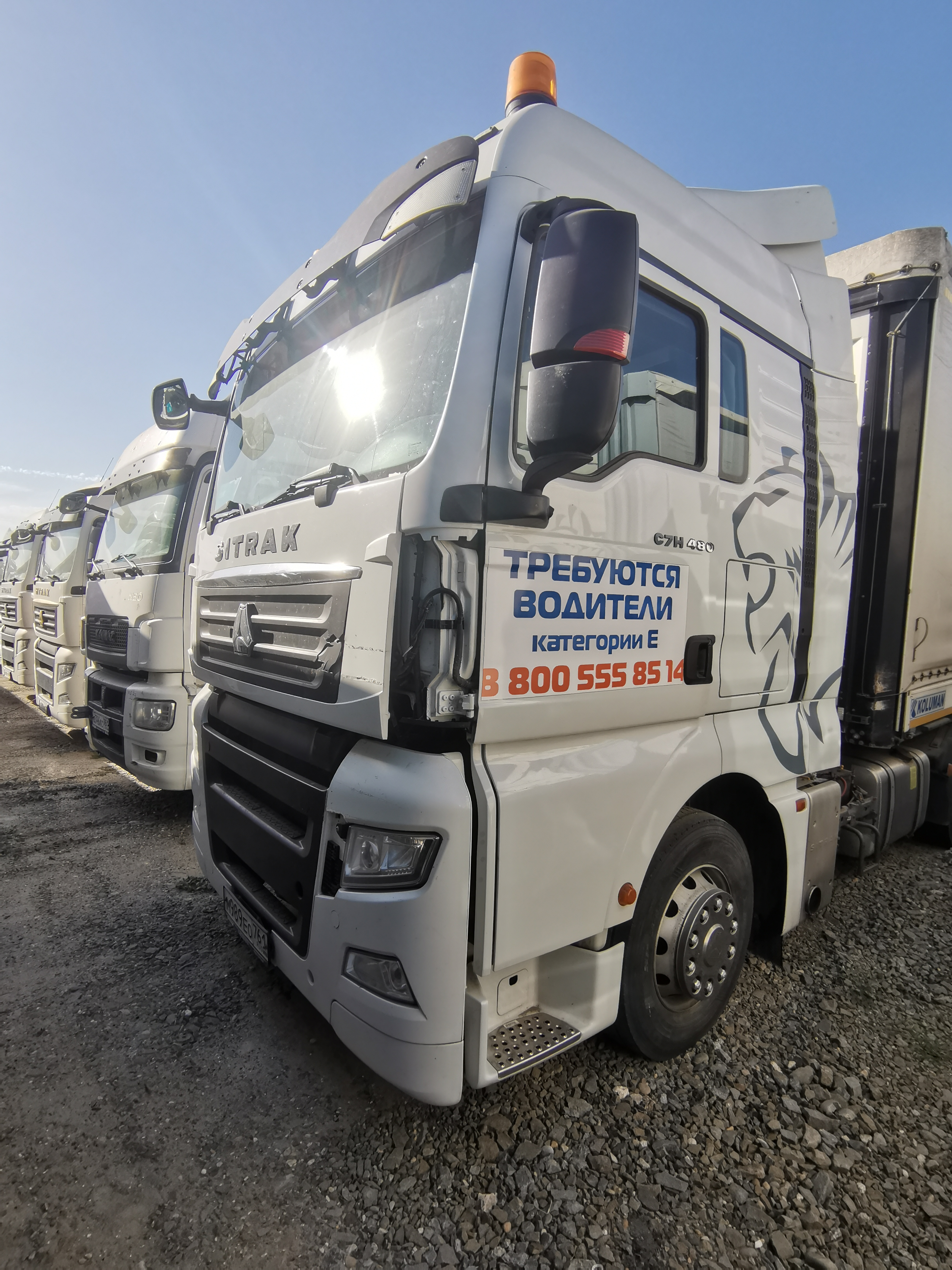 SITRAK C7H 4x2 Седельный тягач 2022 г. - фото 2