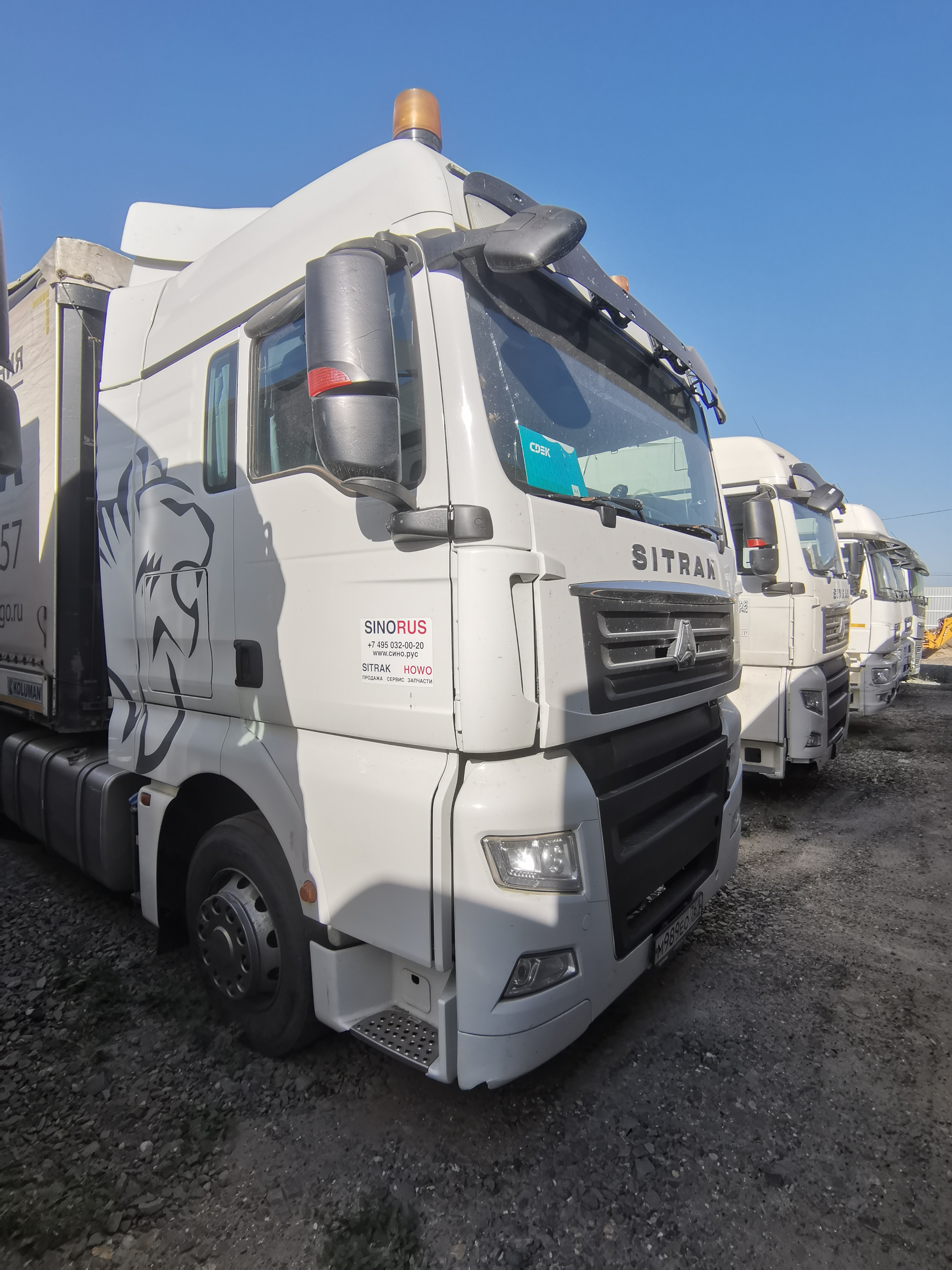 SITRAK C7H 4x2 Седельный тягач 2022 г. - фото 3