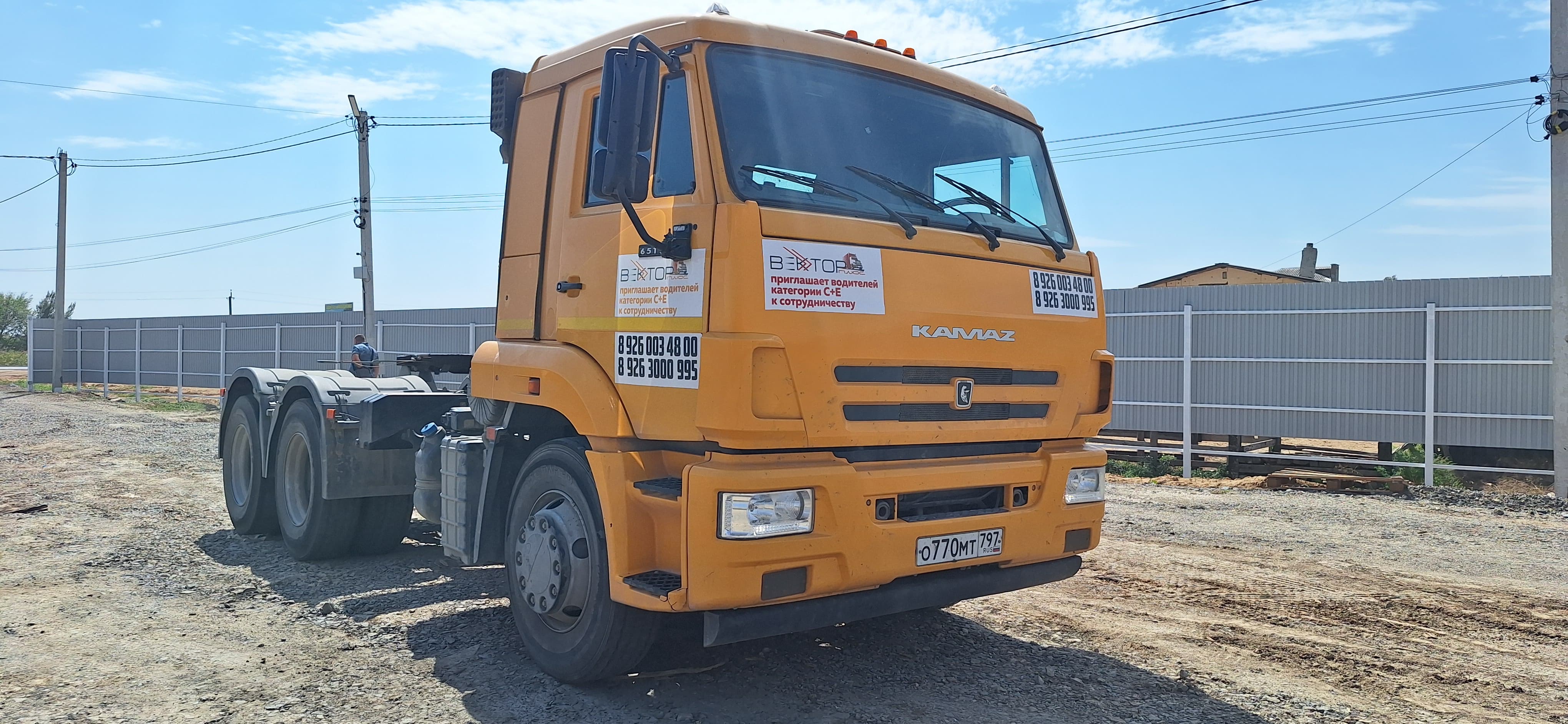 КамАЗ 65116 6x4 Седельный тягач 2023 г. - фото 2