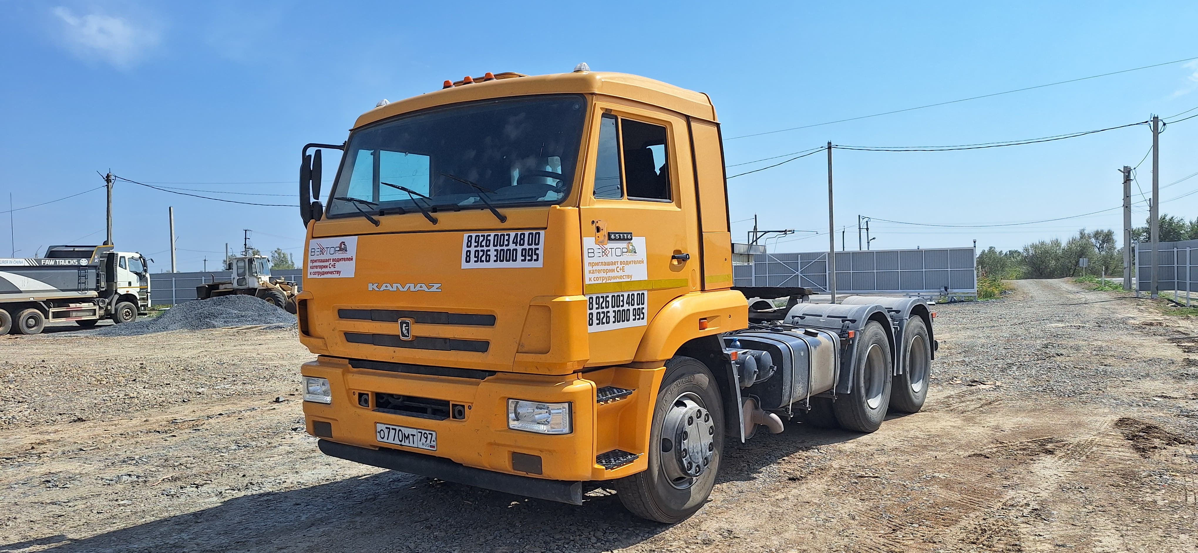 КамАЗ 65116 6x4 Седельный тягач 2023 г. - фото 3