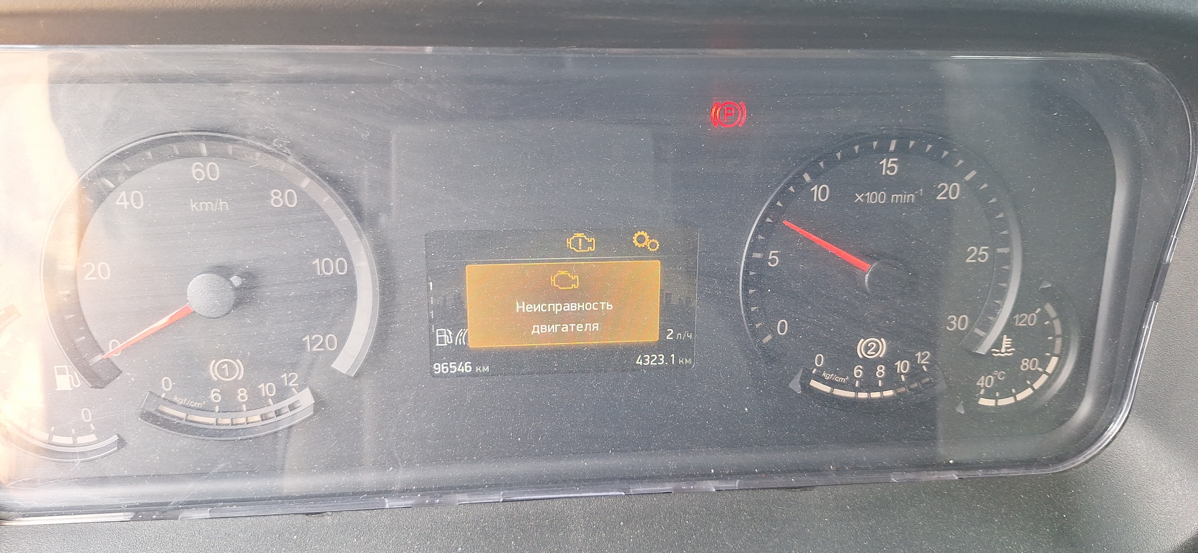 КамАЗ 65116 6x4 Седельный тягач 2023 г. - фото 13