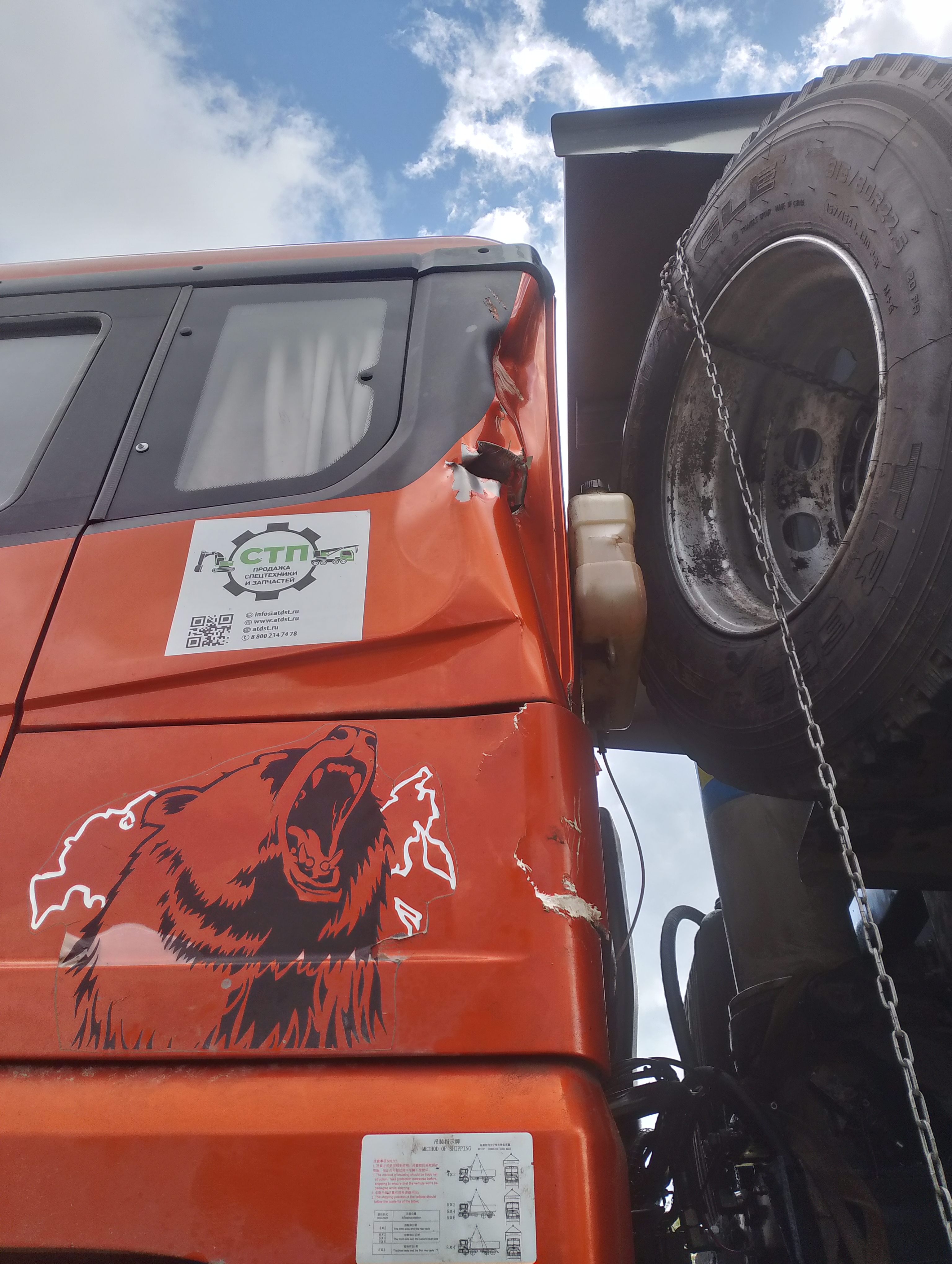 Shacman (Shaanxi) SX* 8x4 Самосвал 2022 г. - фото 2