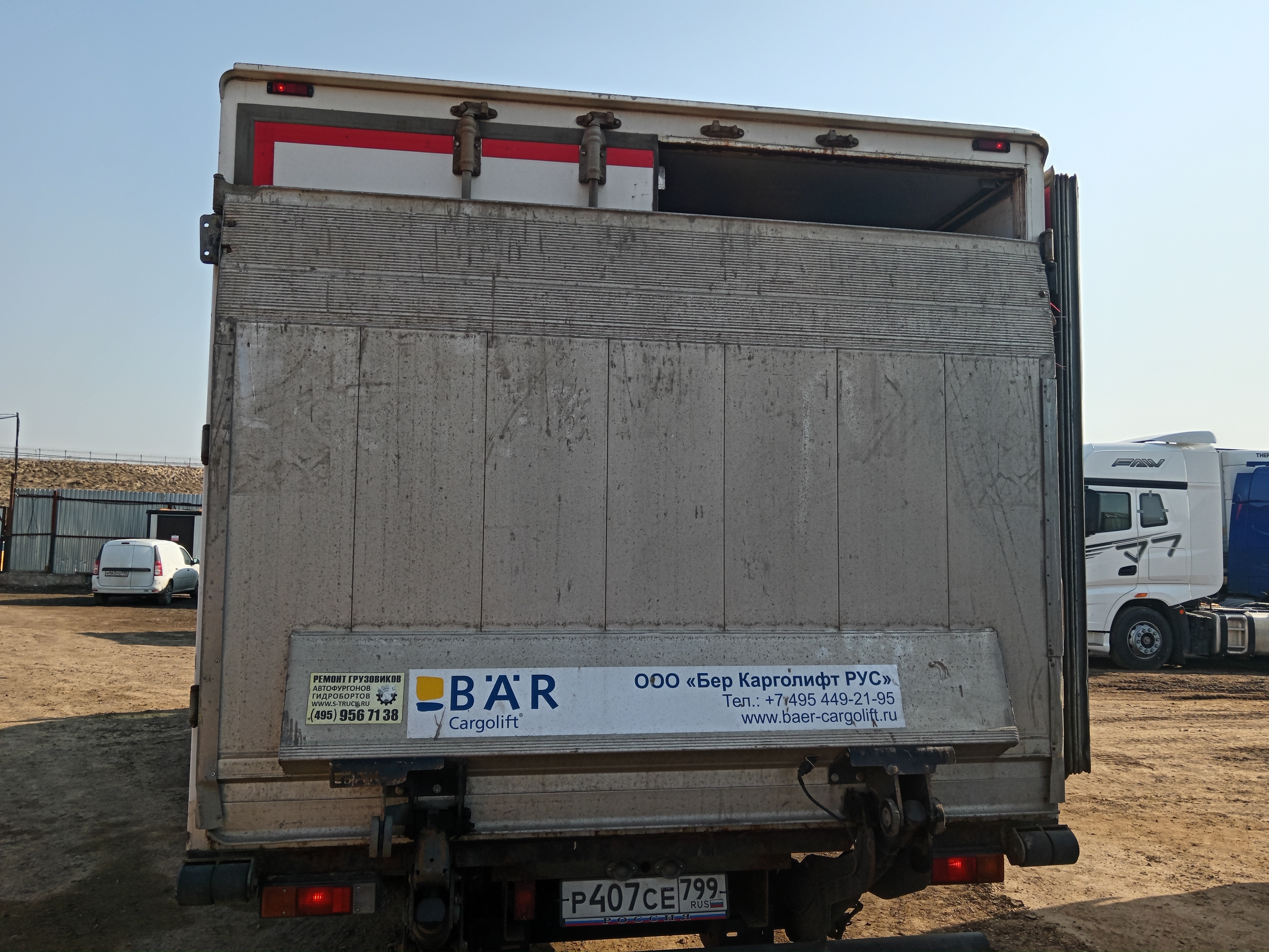 ТТМ-Центр АФ-4762* на шасси Mitsubishi FUSO Canter Изотермический/рефрижератор с гидробортом 2019 г. - фото 9