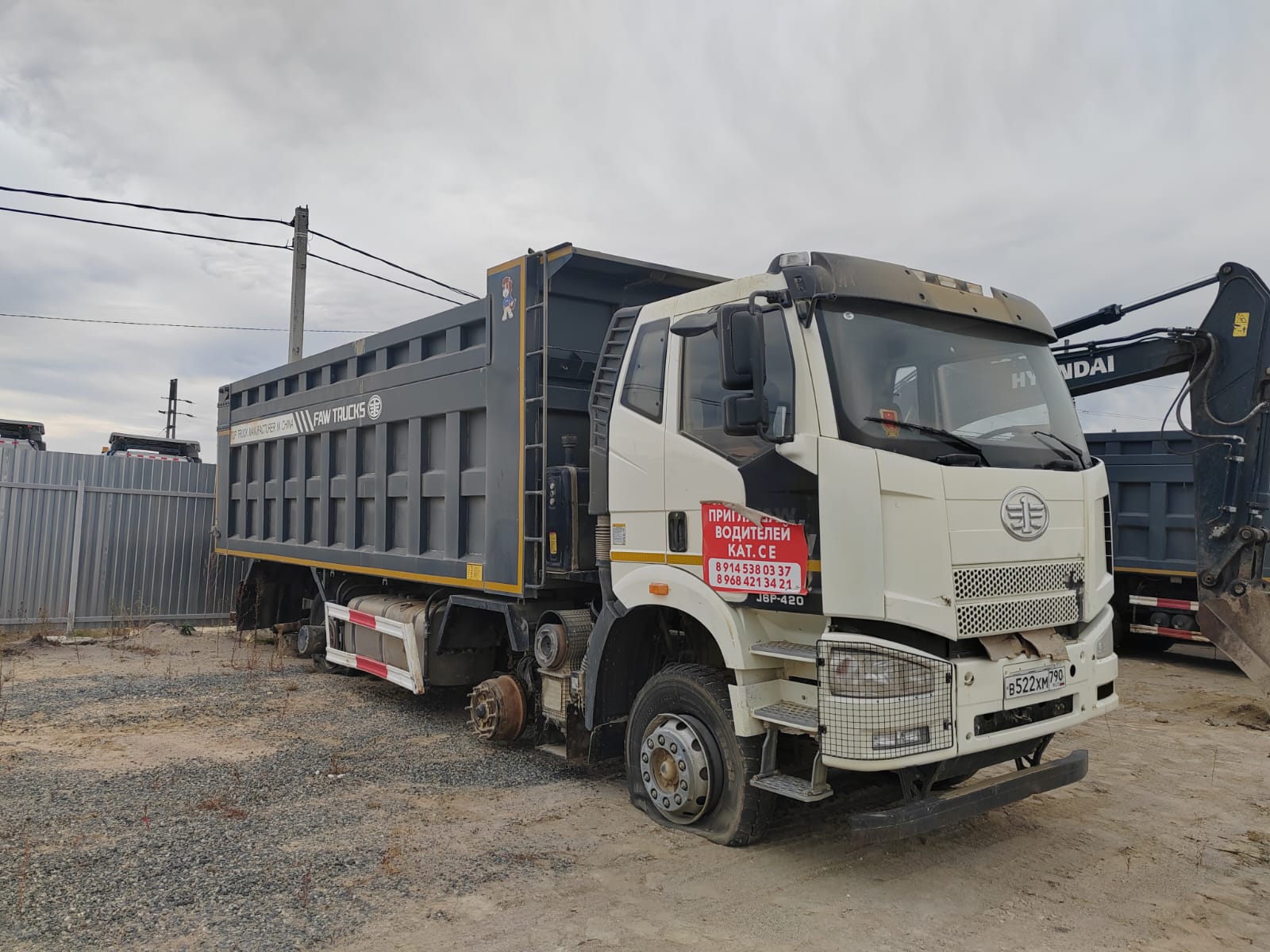 FAW CA 3310 8x4 Самосвал_не актуально 2023 г. - фото 2