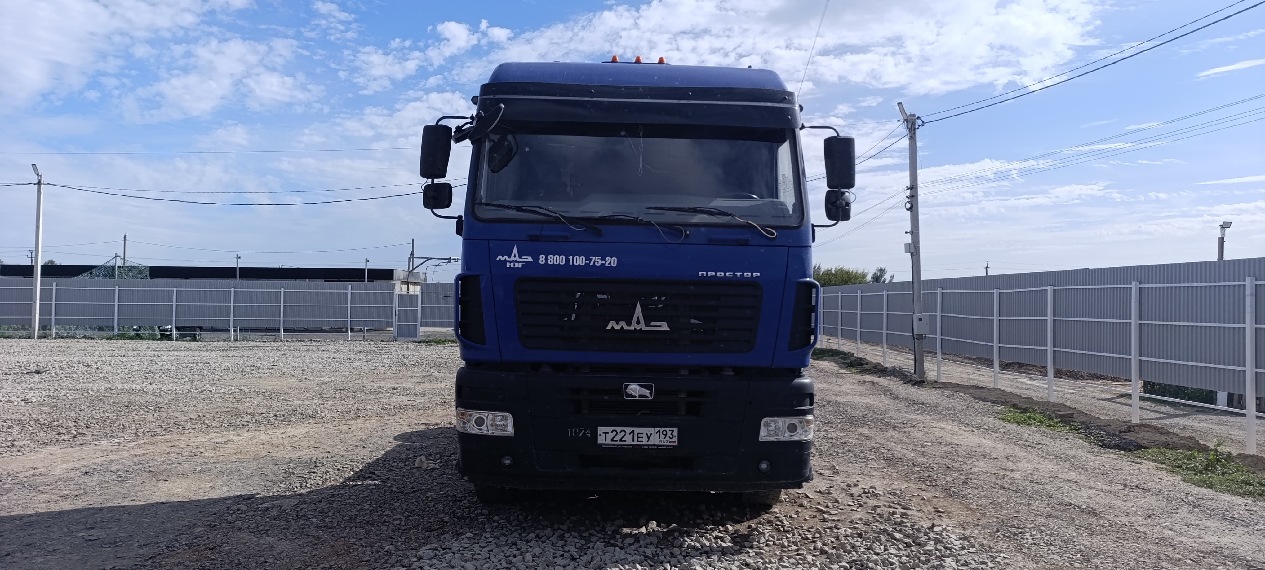 МАЗ 5440 4x2 Седельный тягач 2023 г.