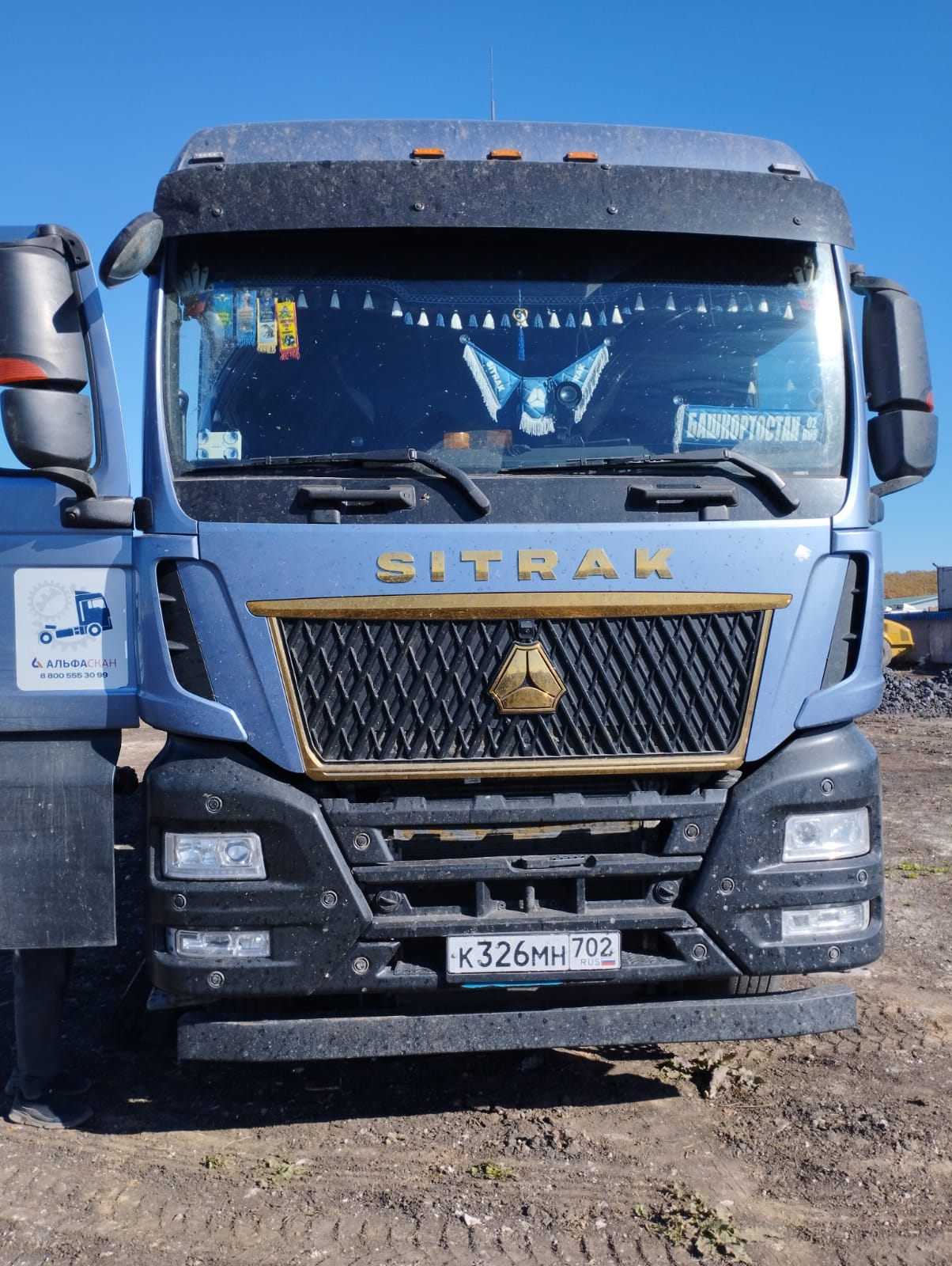 SITRAK C7H 4x2 Седельный тягач