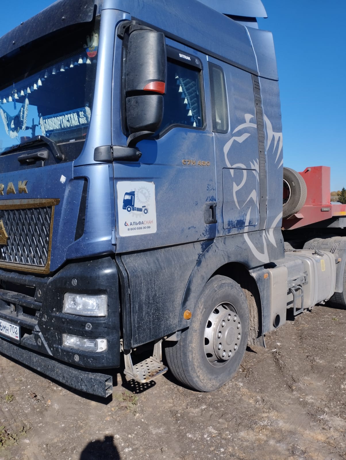 SITRAK C7H 4x2 Седельный тягач 2023 г. - фото 2