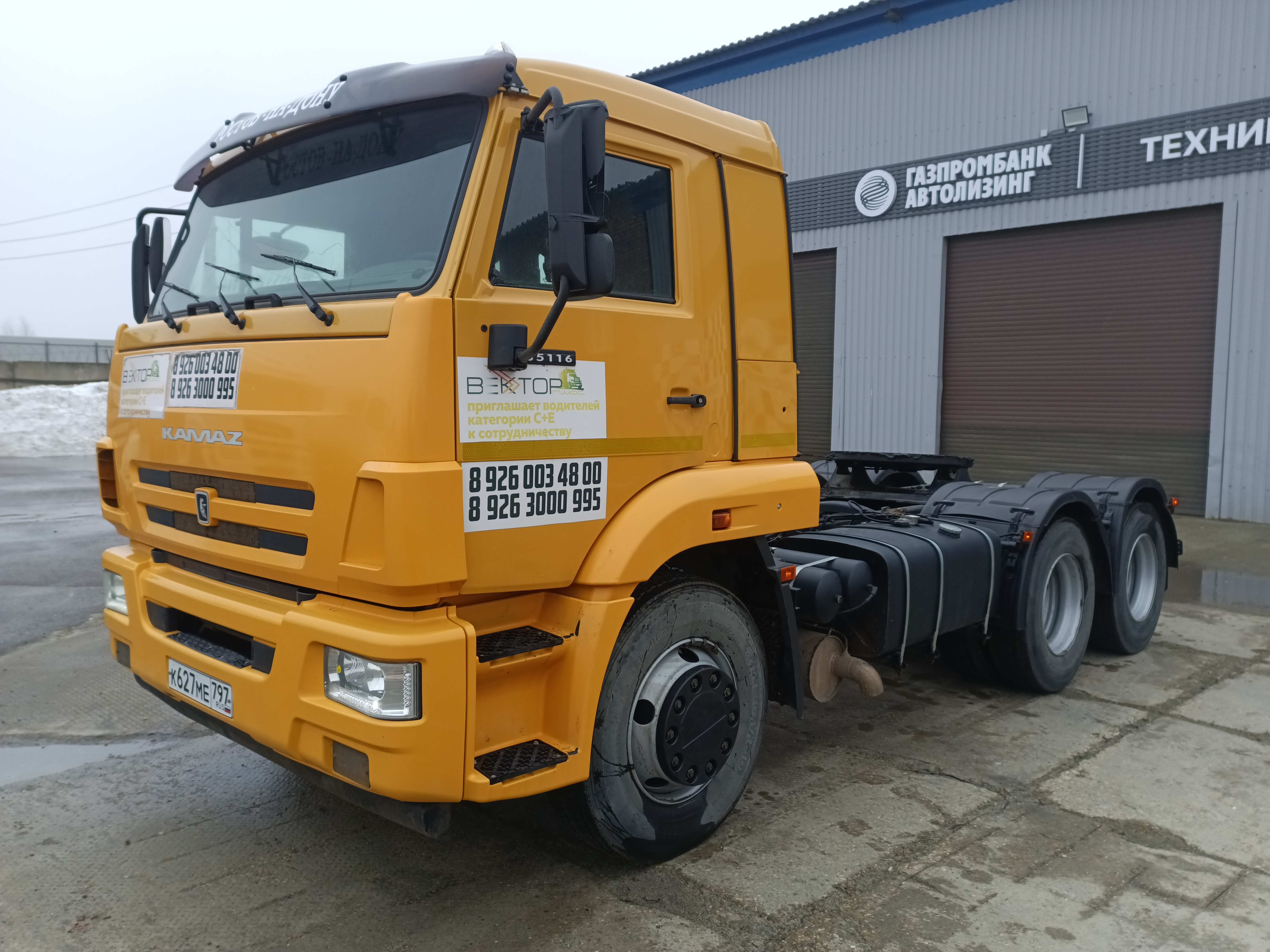 КамАЗ 65116 6x4 Седельный тягач 2023 г. - фото 3