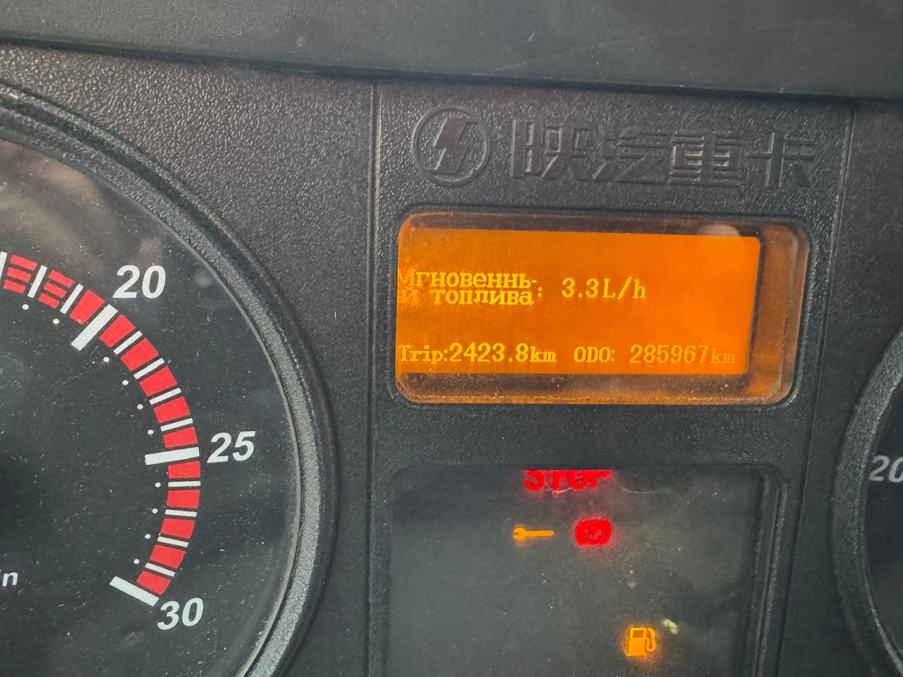 Shacman (Shaanxi) SX* 6x4 Самосвал 2018 г. - фото 12