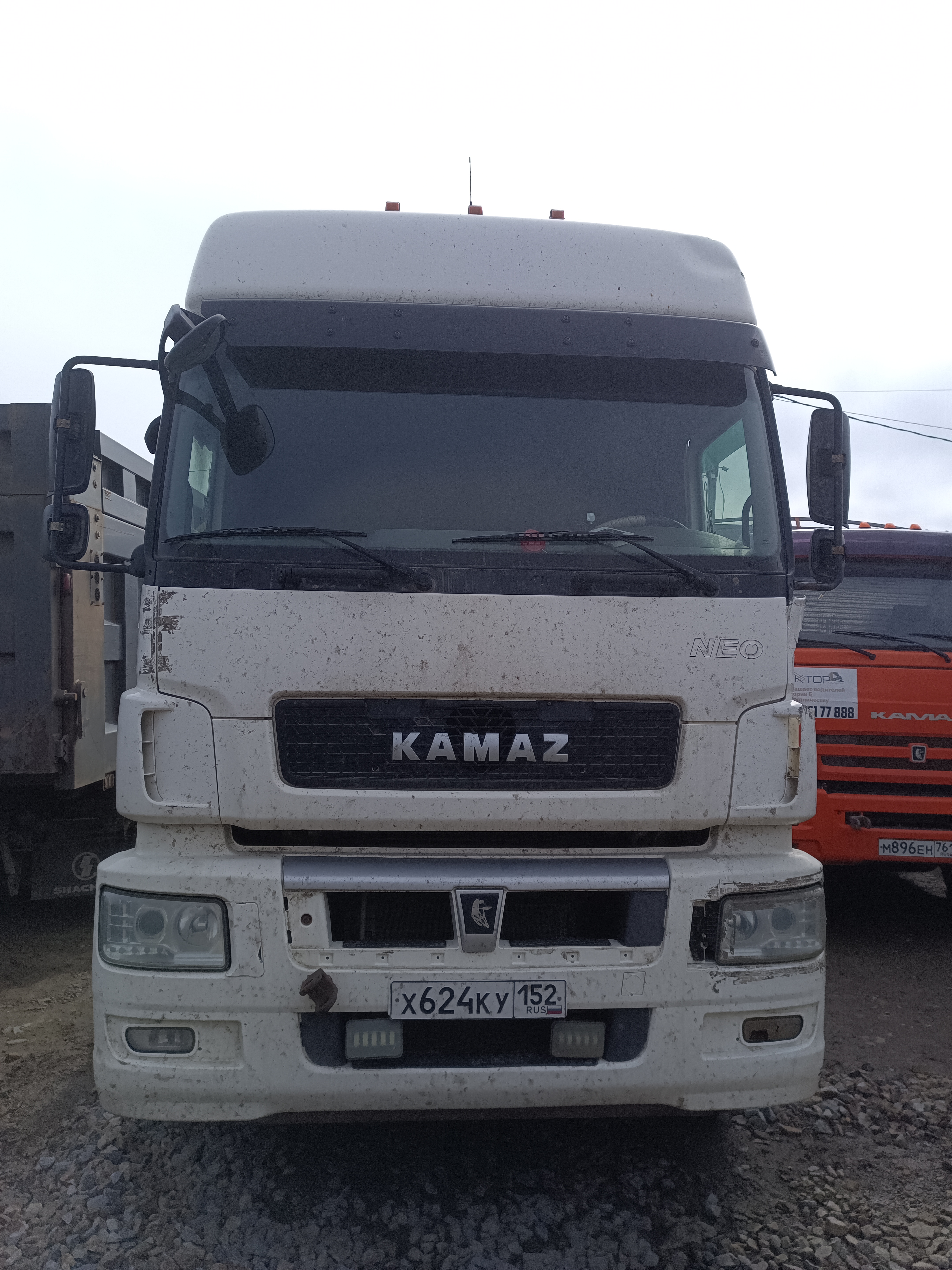 КамАЗ 5490 4x2 Седельный тягач 2019 г.