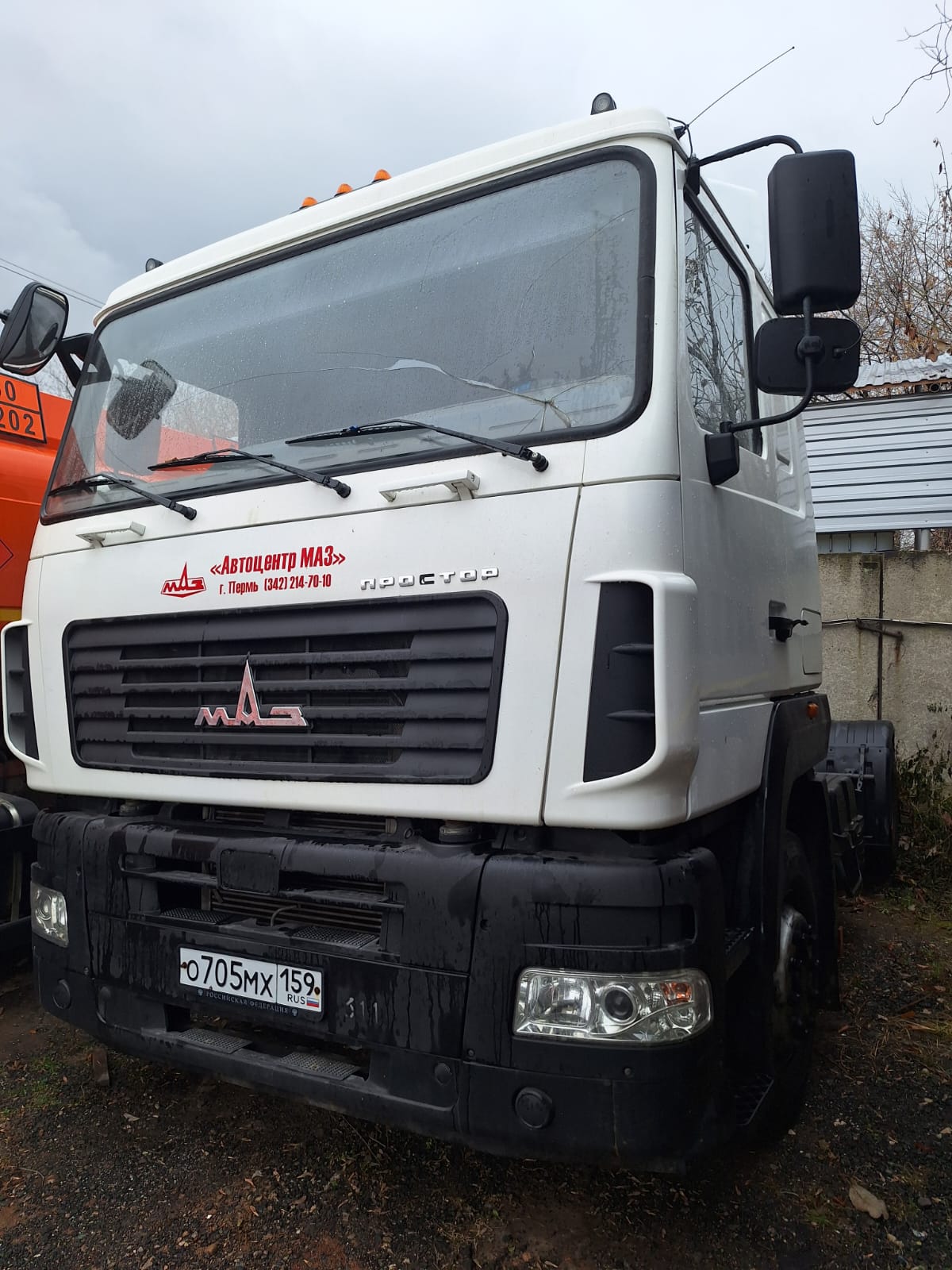 МАЗ 5440 4x2 Седельный тягач