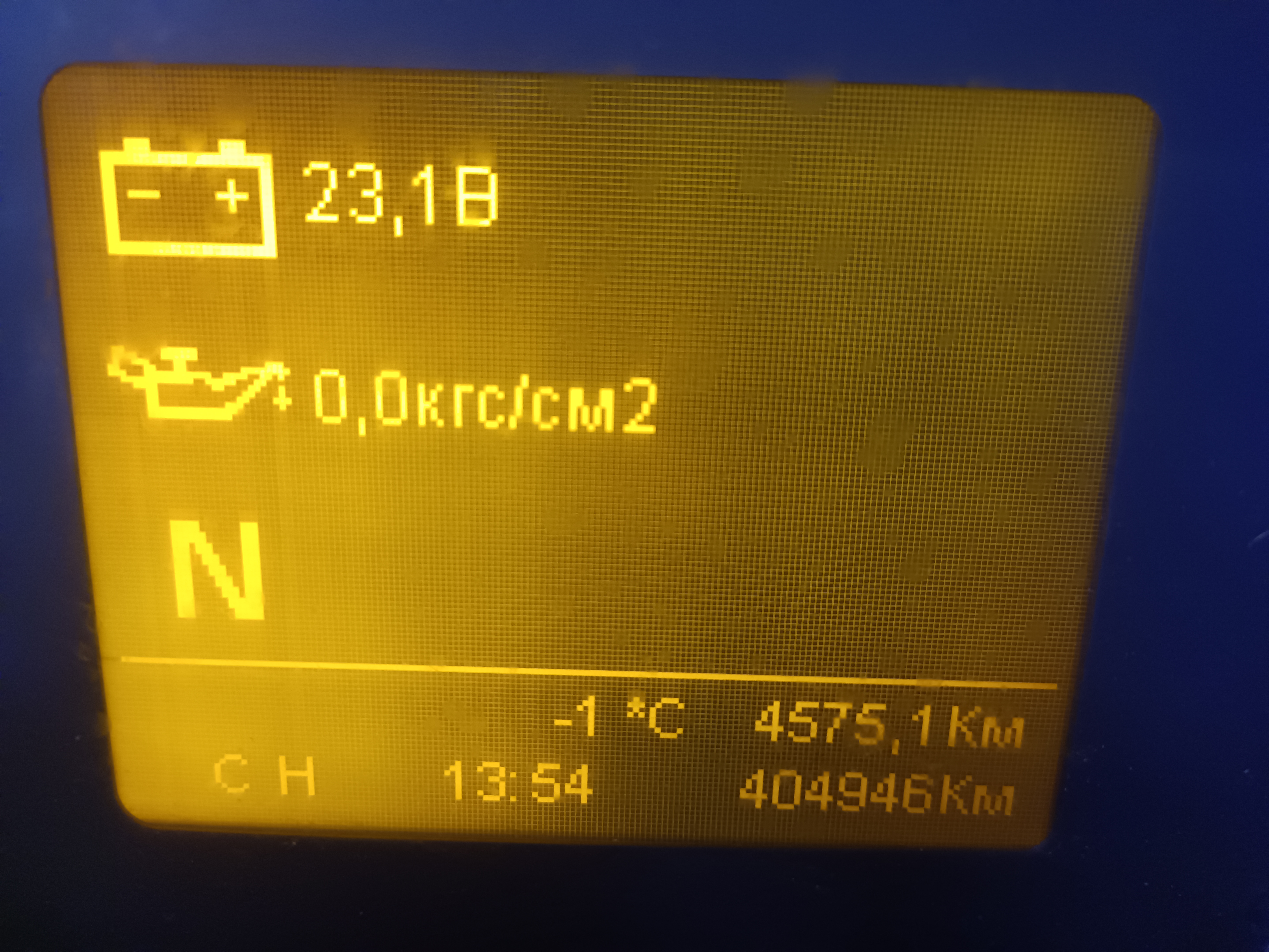 КамАЗ 5490 4x2 Седельный тягач 2021 г. - фото 18