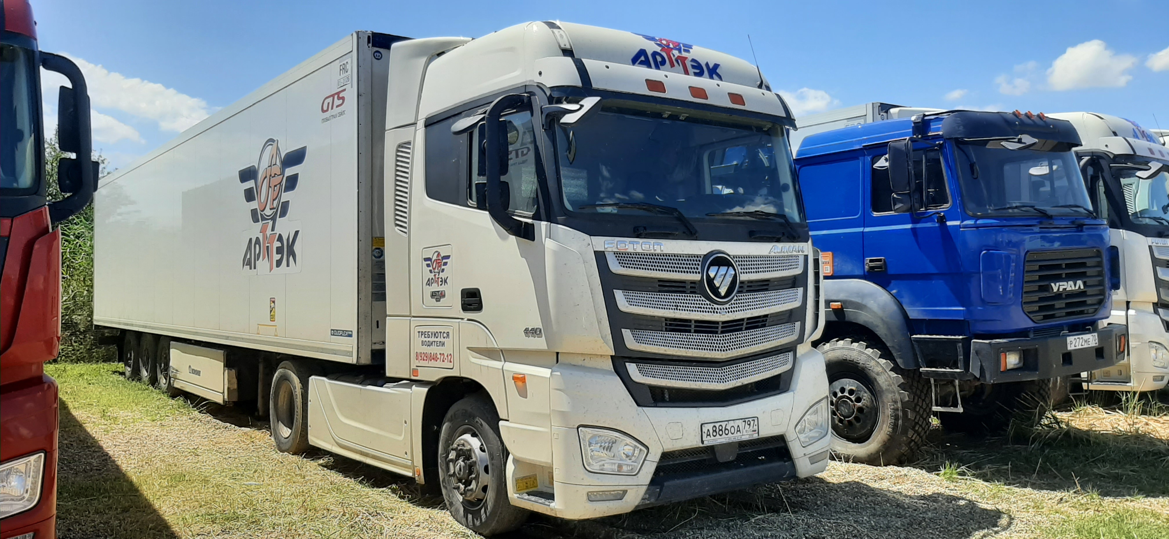 Foton AUMAN 4x2 Седельный тягач 2023 г. - фото 2