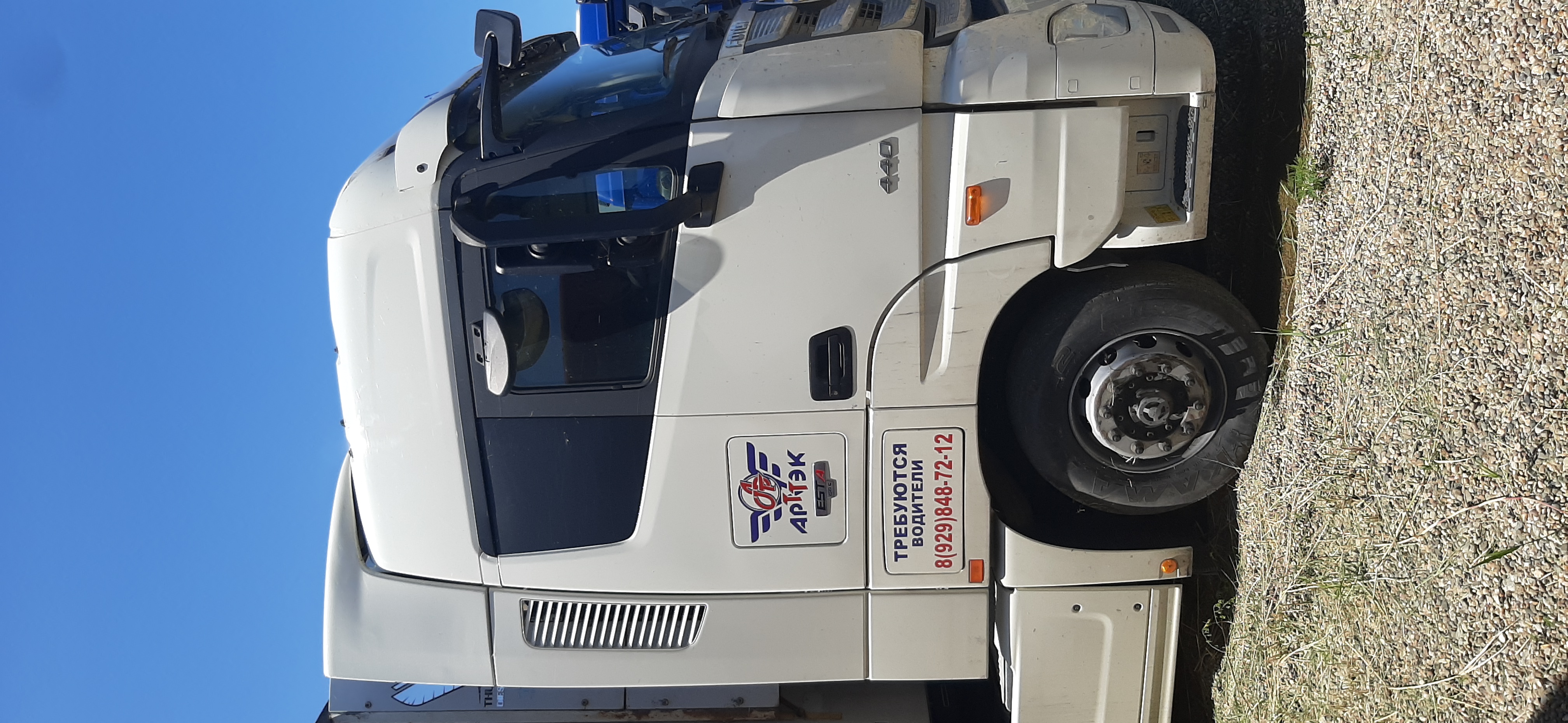 Foton AUMAN 4x2 Седельный тягач 2023 г. - фото 4