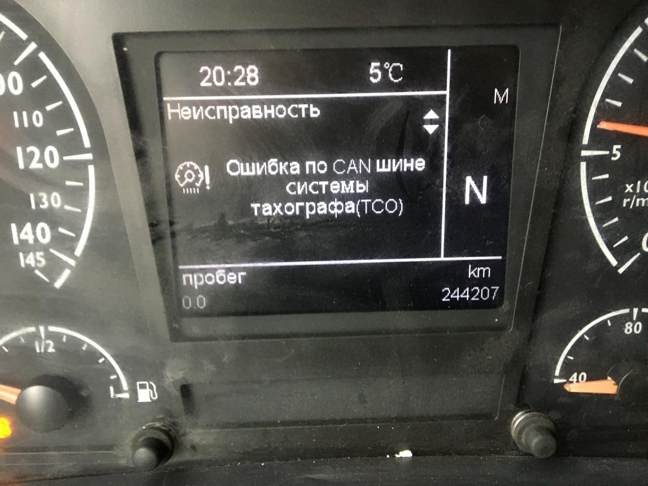 Foton AUMAN 4x2 Седельный тягач 2023 г. - фото 7