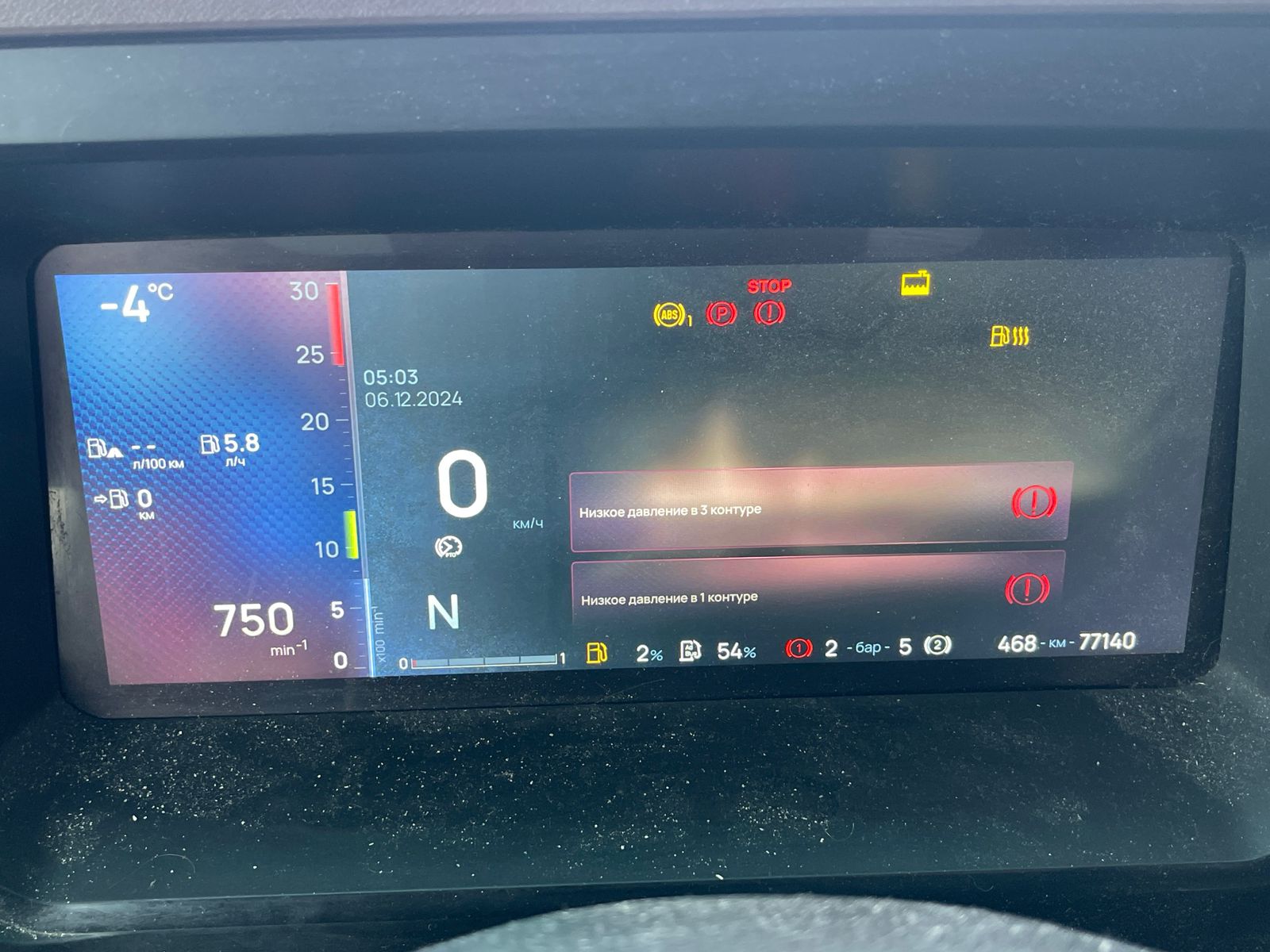 КамАЗ 54901 4x2 Седельный тягач 2023 г. - фото 7