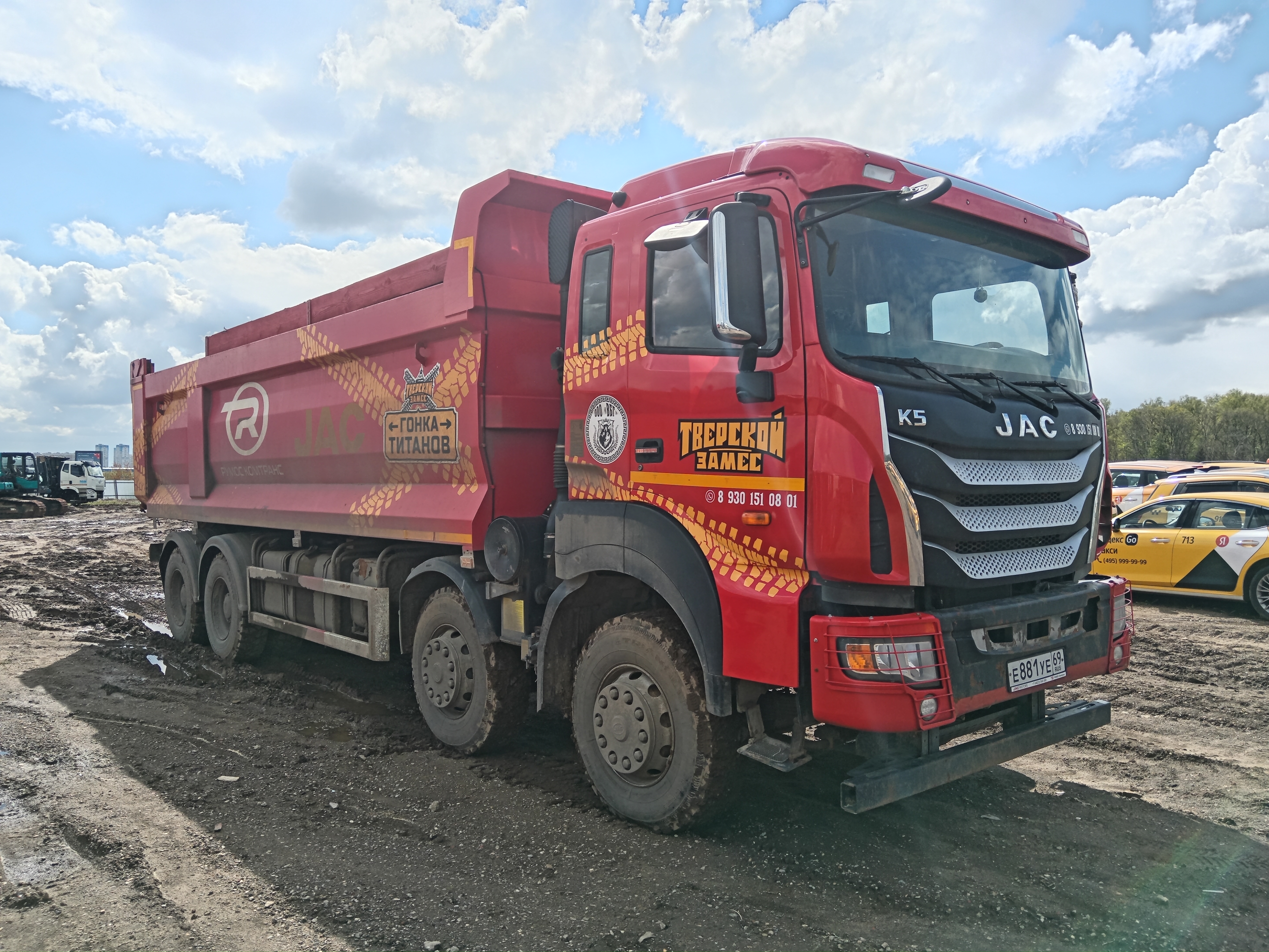 JAC N410 8x4 Самосвал 2022 г. - фото 2