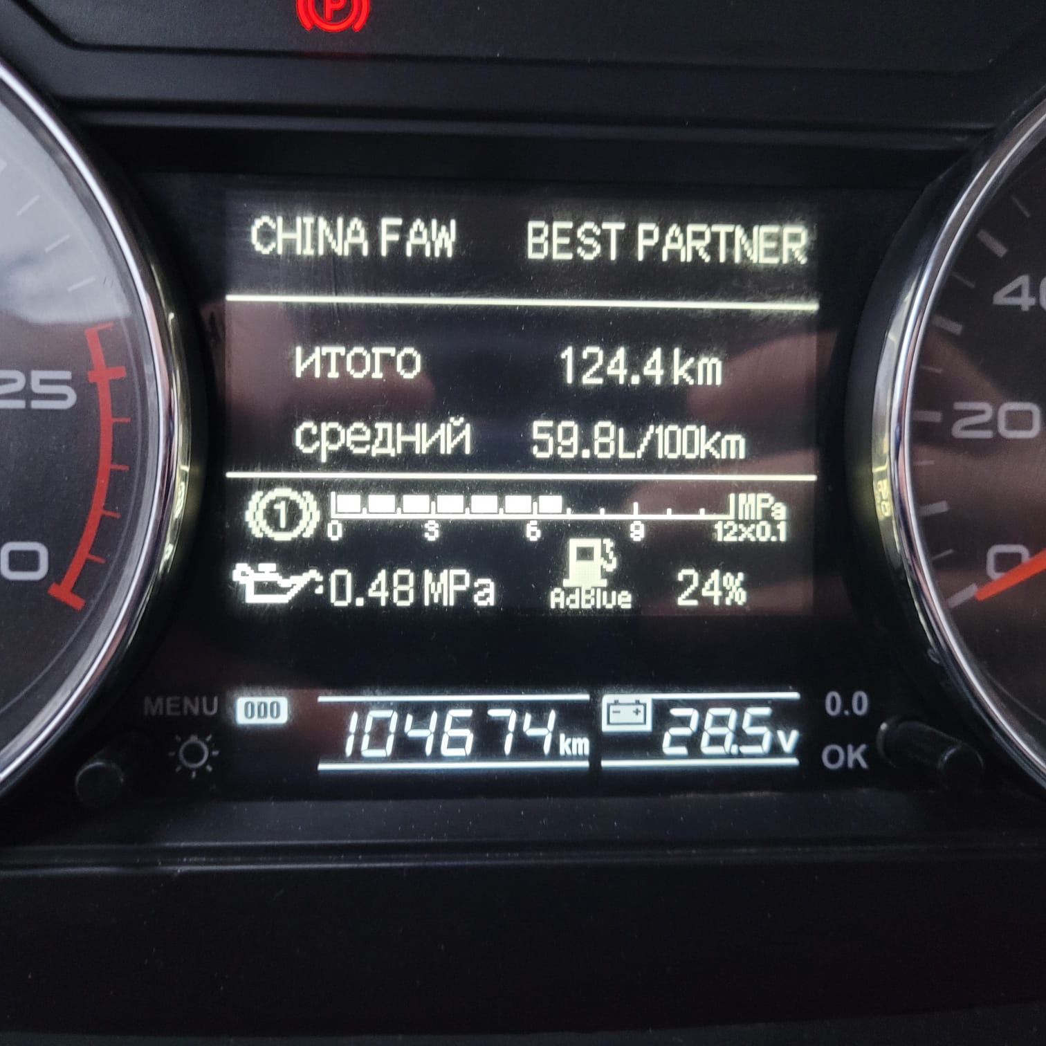 FAW CA 3310 8x4 Самосвал_не актуально 2023 г. - фото 13