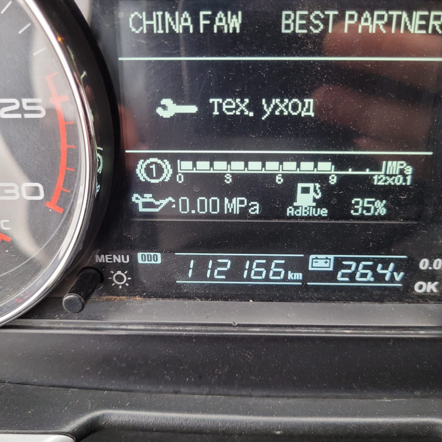 FAW CA 3310 8x4 Самосвал_не актуально 2023 г. - фото 14