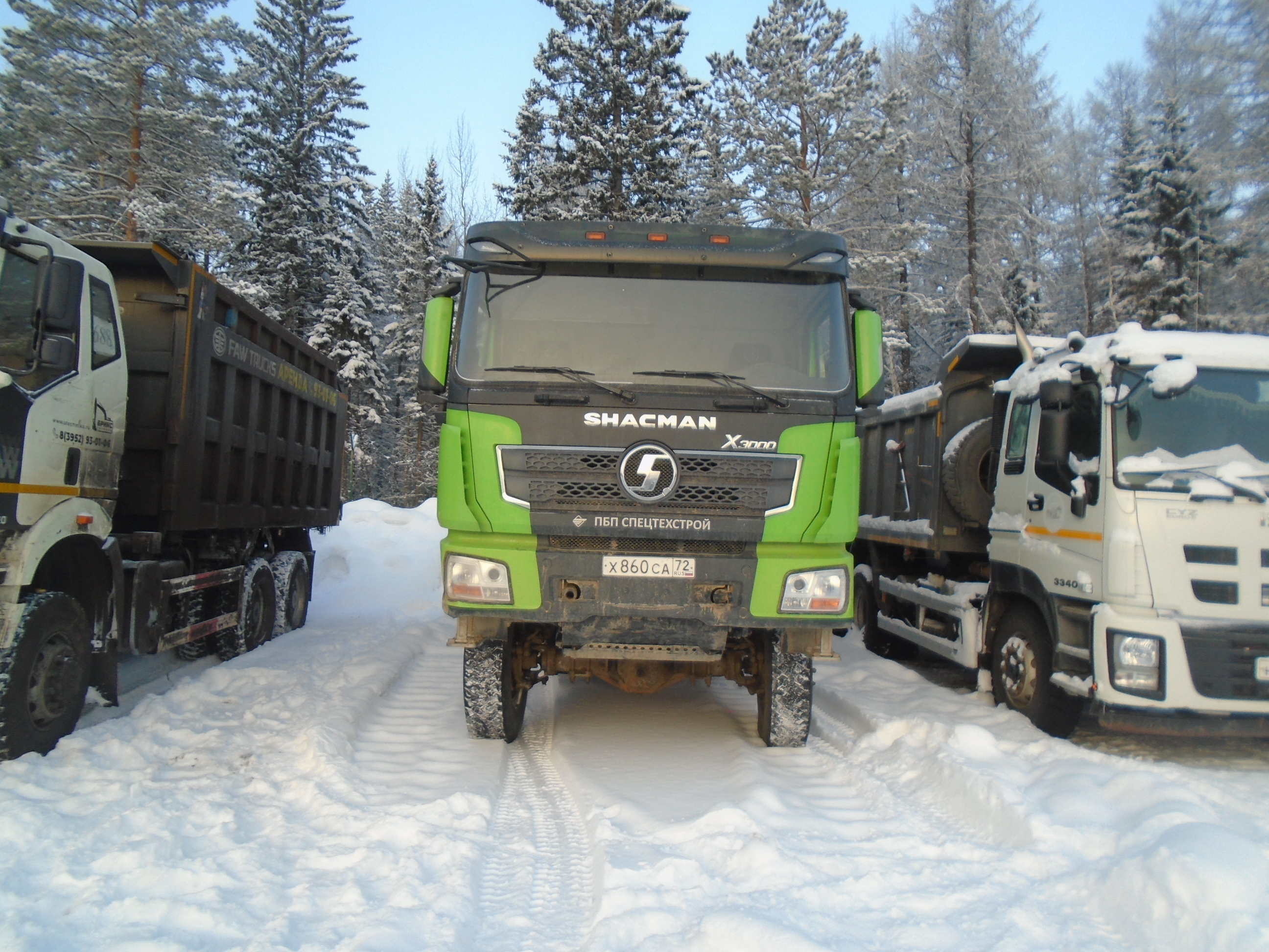 Shacman (Shaanxi) SX* 6x6 Самосвал 2023 г.