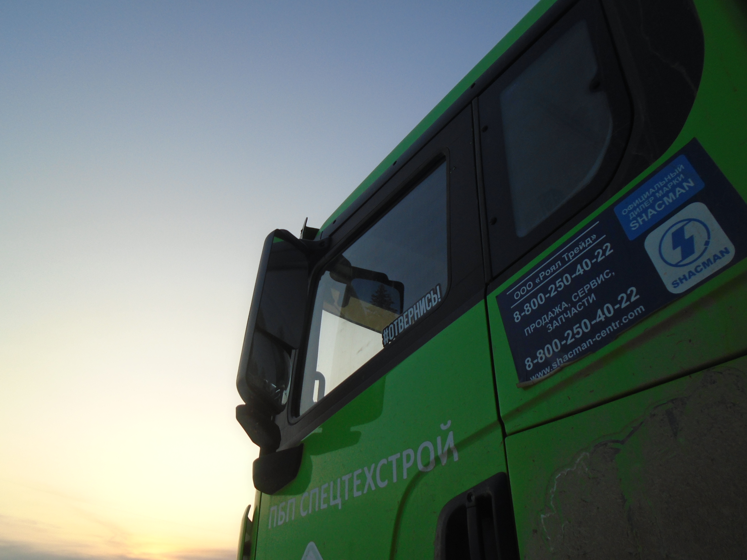 Shacman (Shaanxi) SX* 6x6 Самосвал 2023 г. - фото 2