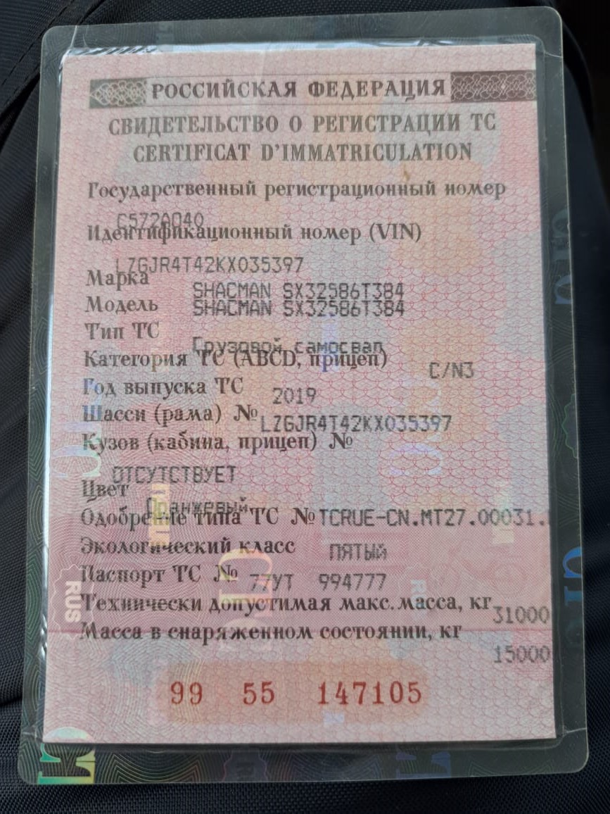 Shacman (Shaanxi) SX* 6x4 Самосвал 2019 г. - фото 17