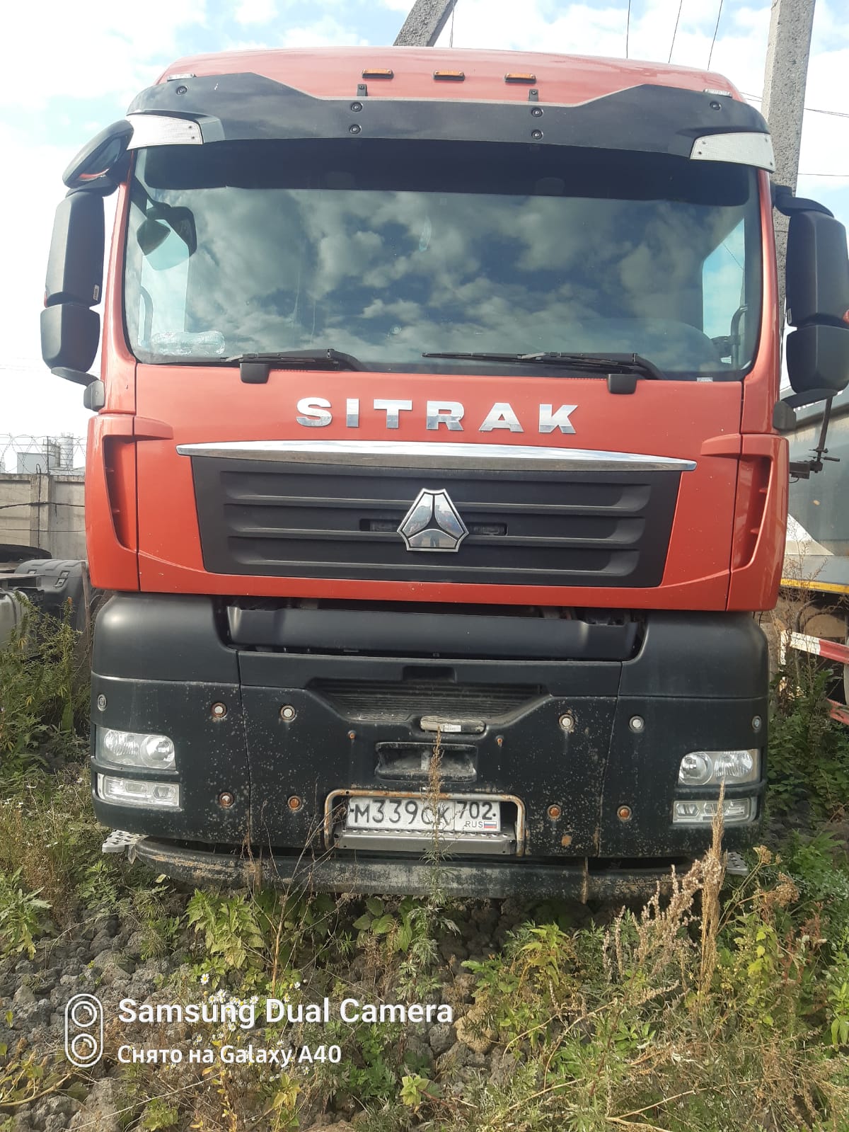 SITRAK C7H 6x4 Седельный тягач 2023 г.