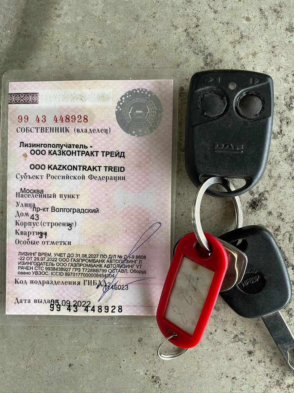 DAF XF 4x2 Седельный тягач 2018 г. - фото 18