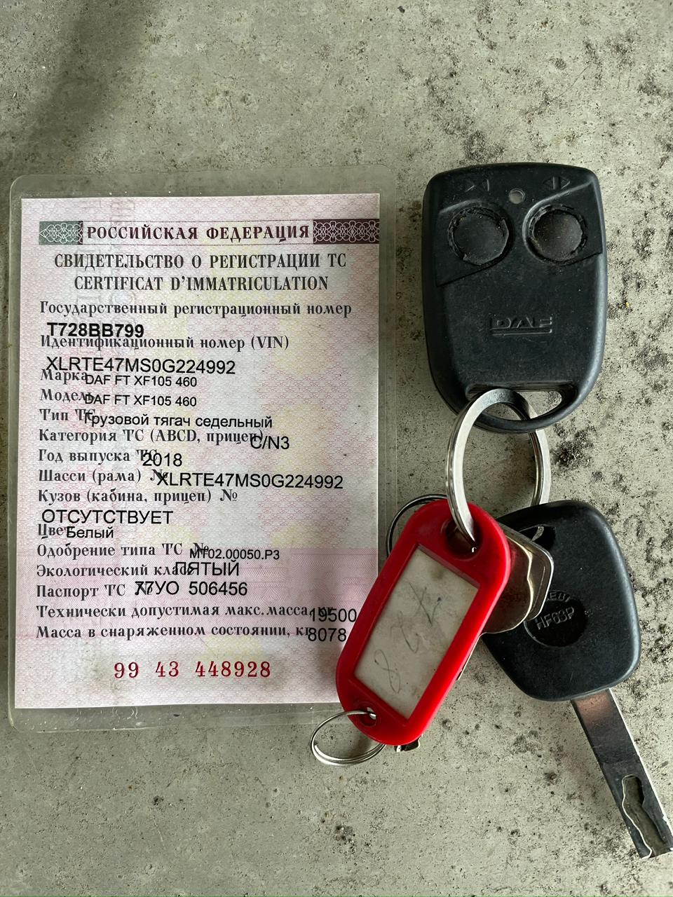 DAF XF 4x2 Седельный тягач 2018 г. - фото 19