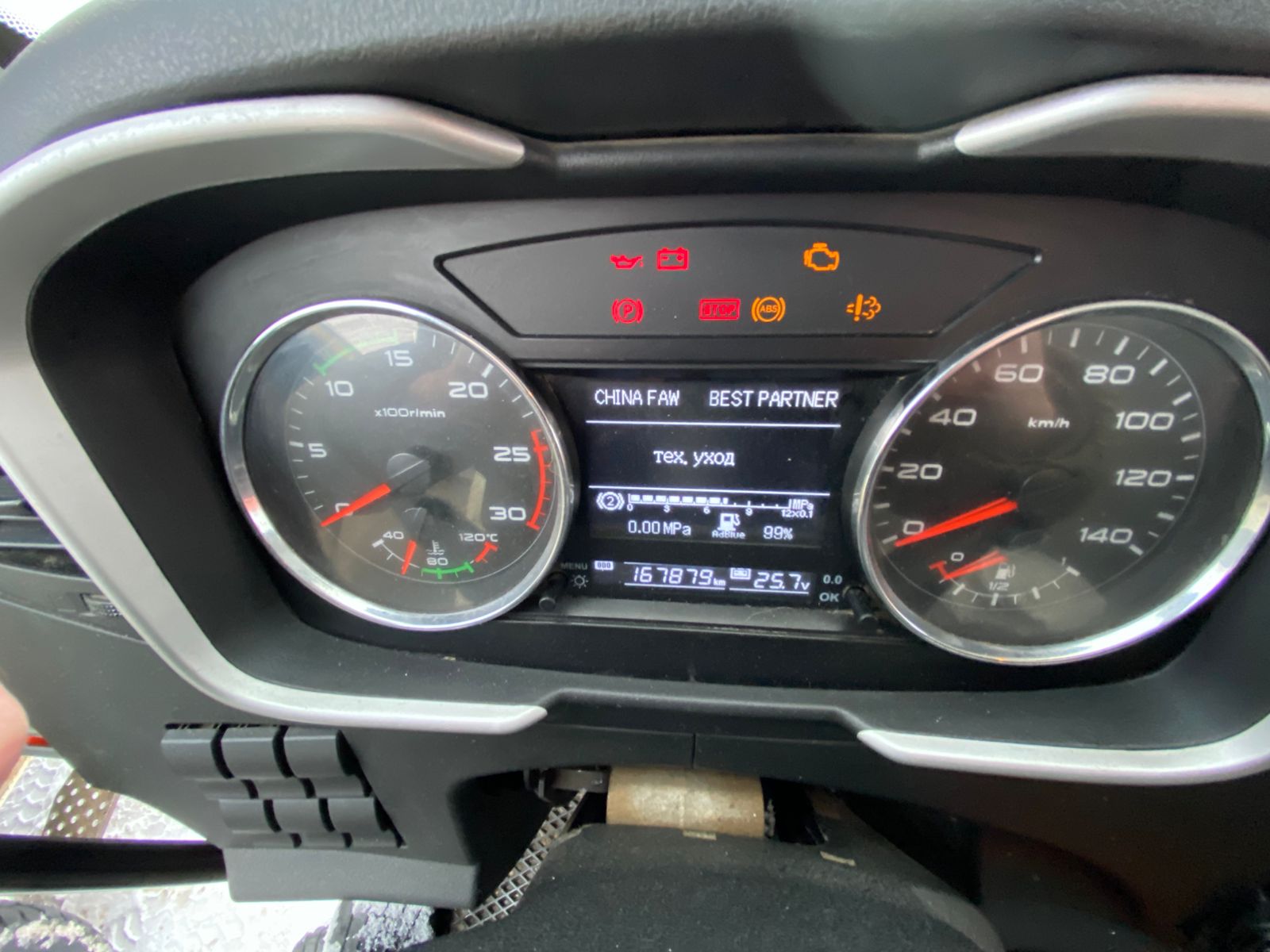 Автомастер 6589* на шасси FAW CA 3310 8x4 Самосвал 2022 г. - фото 15