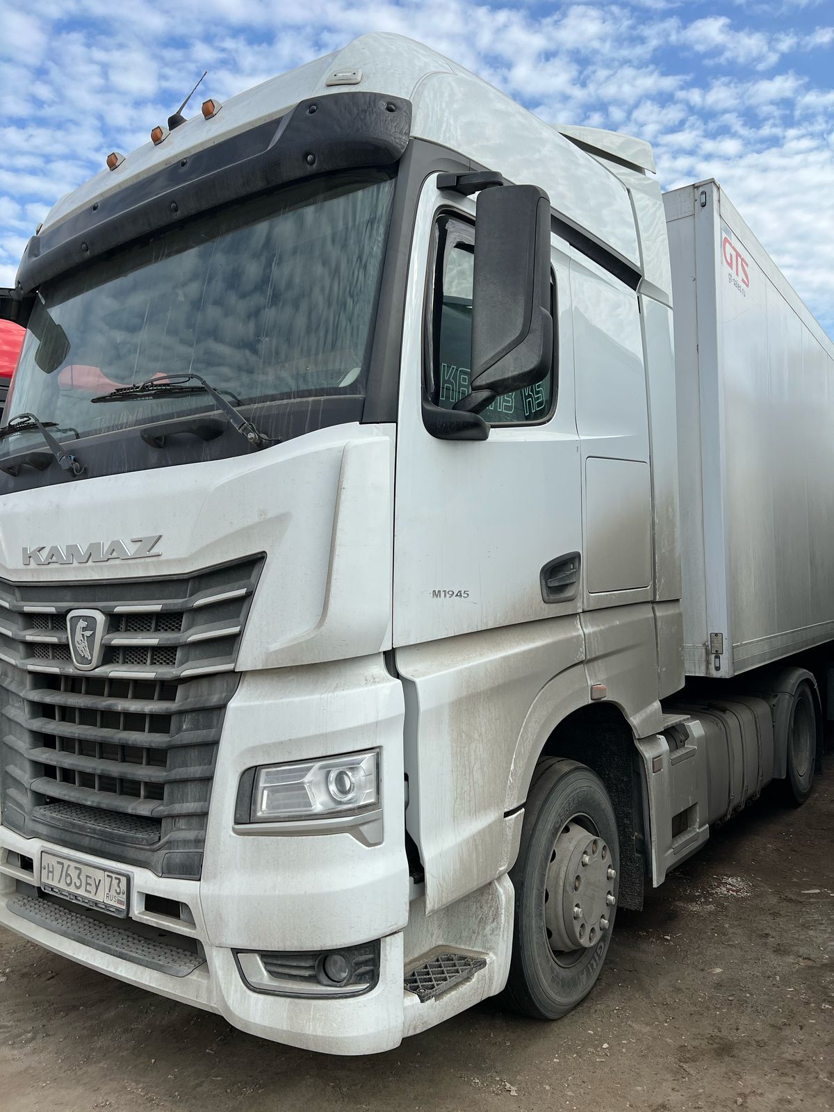 КамАЗ 54901 4x2 Седельный тягач 2022 г. - фото 3