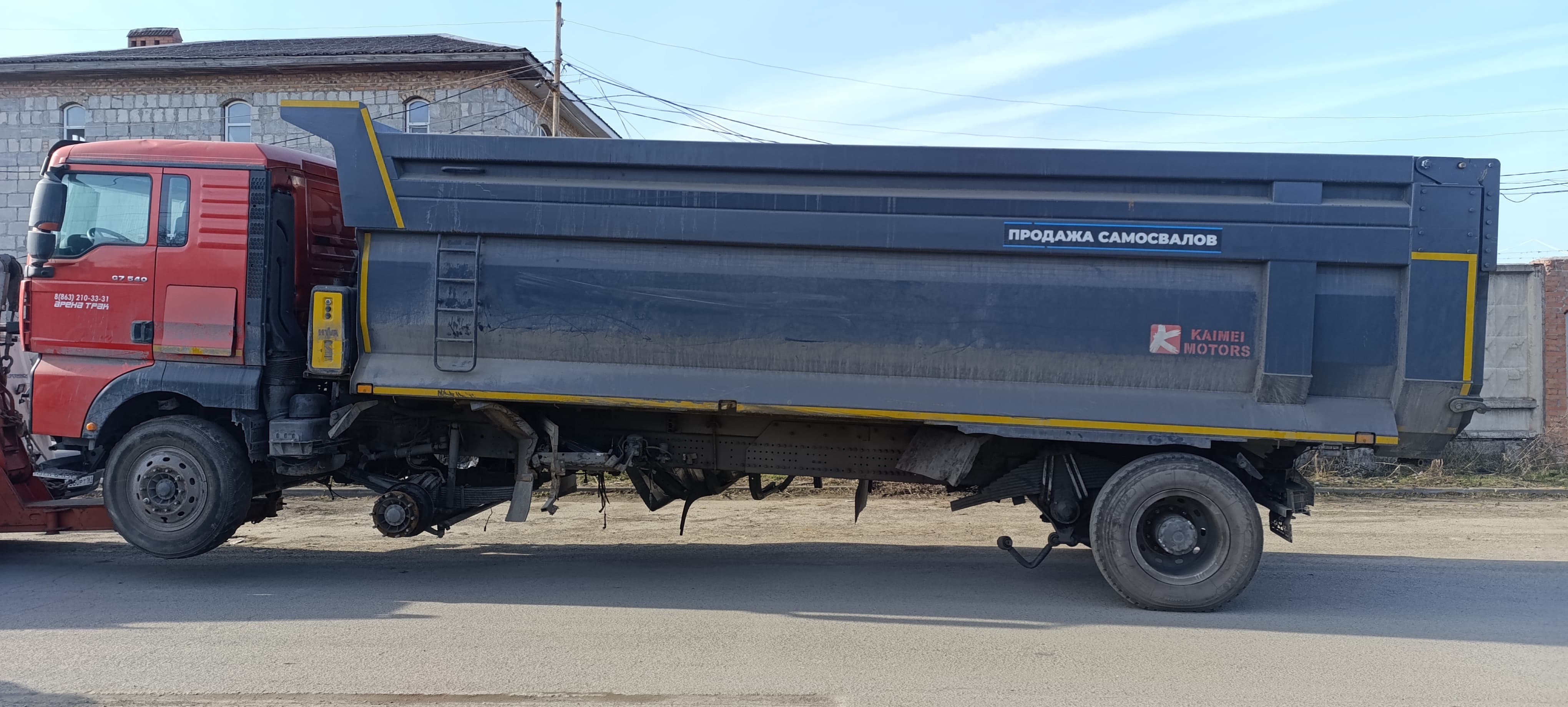 SITRAK C7H 8x4 Самосвал 2022 г. - фото 4