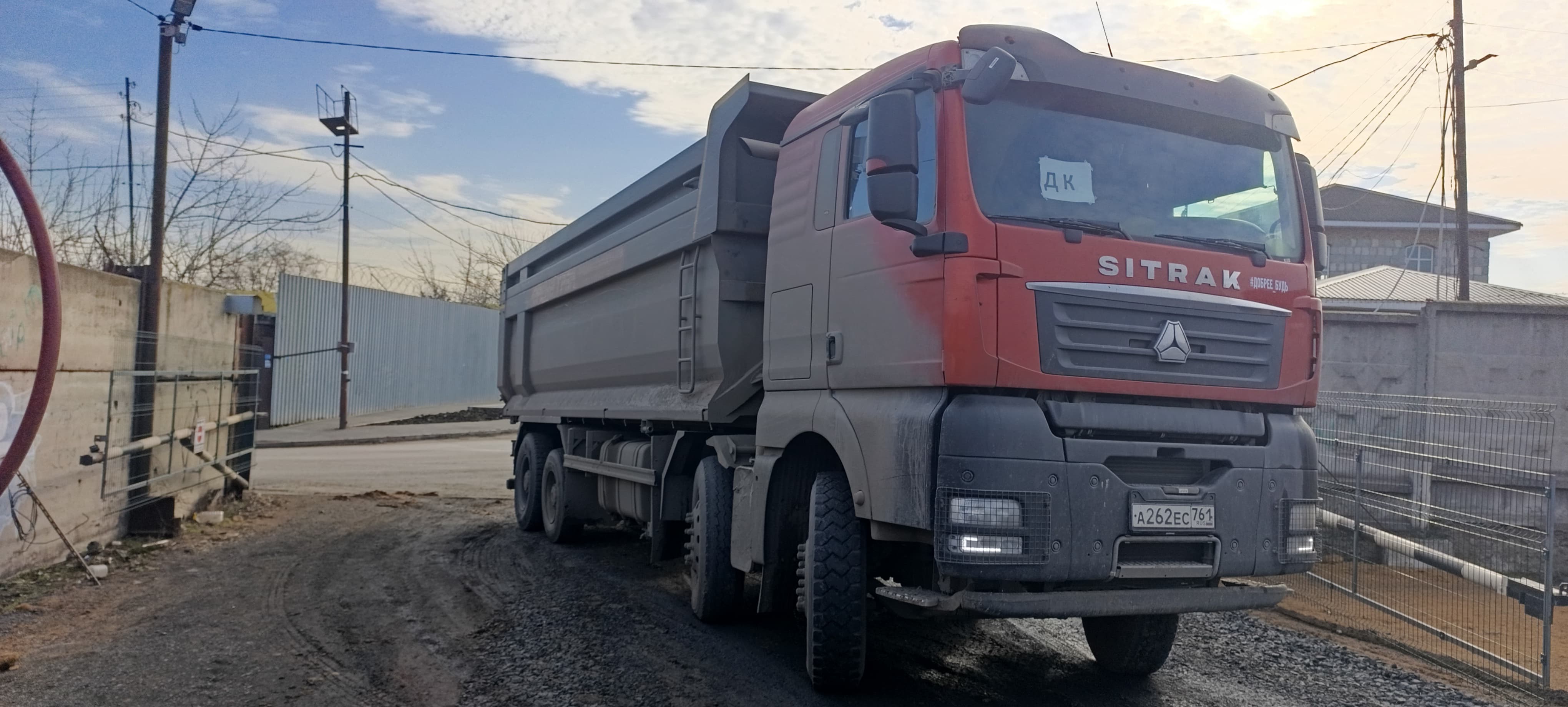 SITRAK C7H 8x4 Самосвал 2023 г. - фото 2