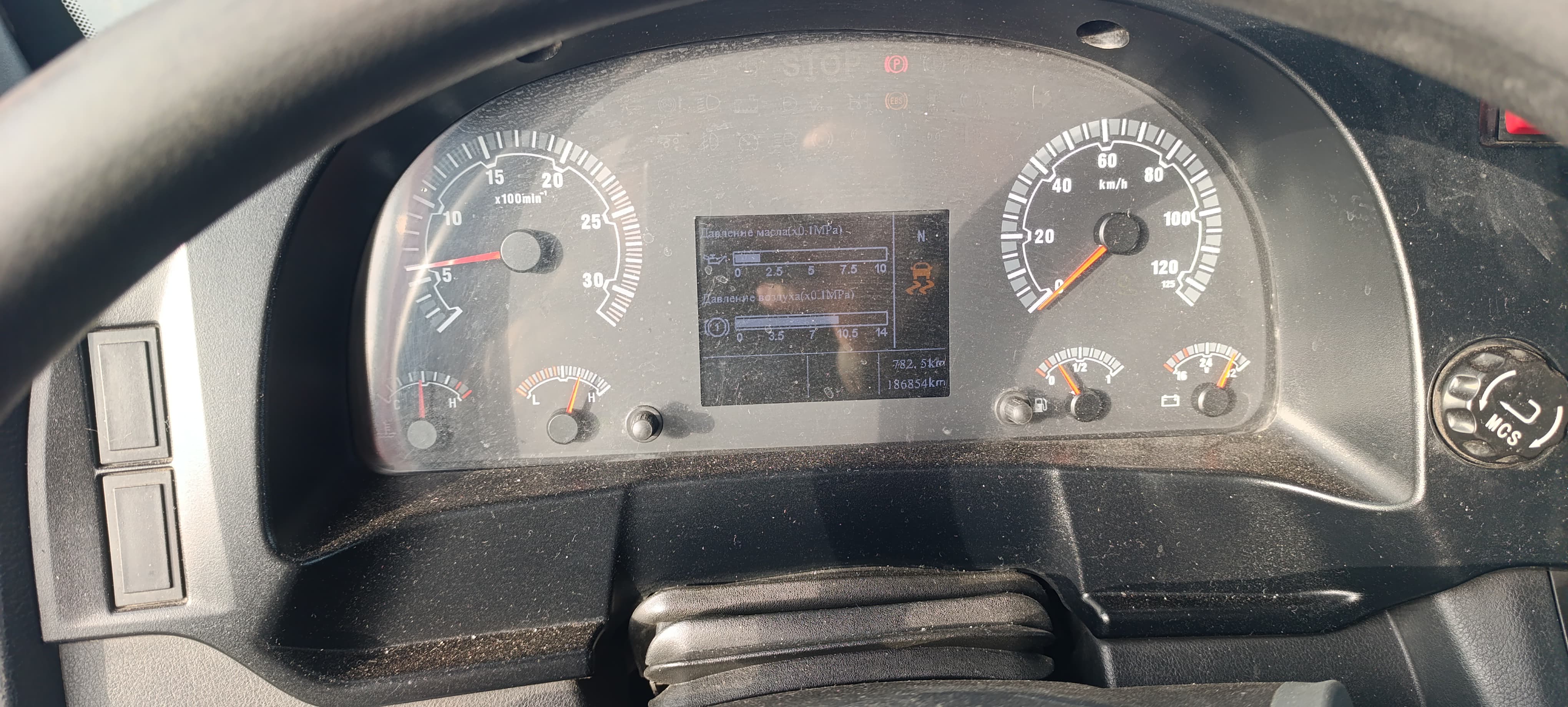 SITRAK C7H 8x4 Самосвал 2023 г. - фото 20