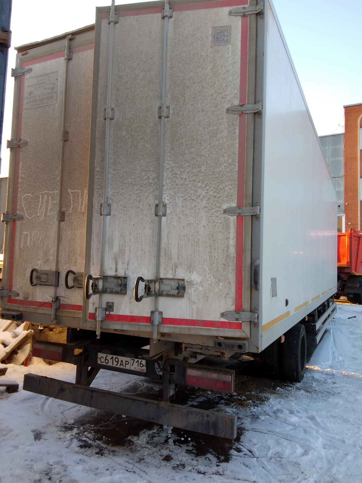 Автомеханический Завод 5758* на шасси КамАЗ 43082 4x2 Изотермический/рефрижератор 2023 г. - фото 8