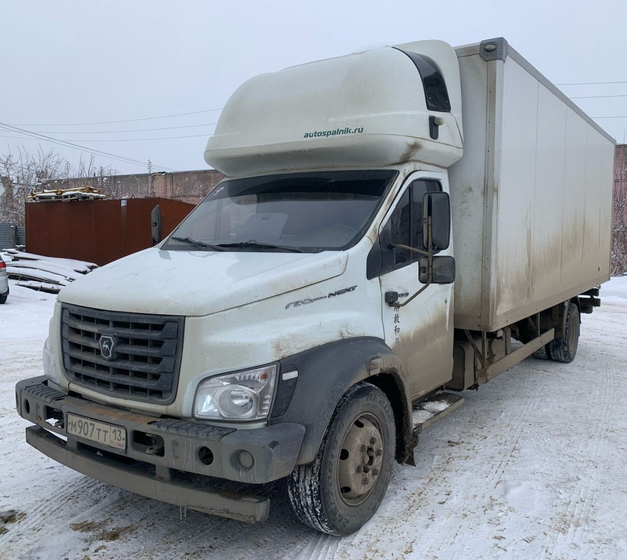 GAZ GAZON NEXT Изотермический/рефрижератор 2020 г. - фото 3